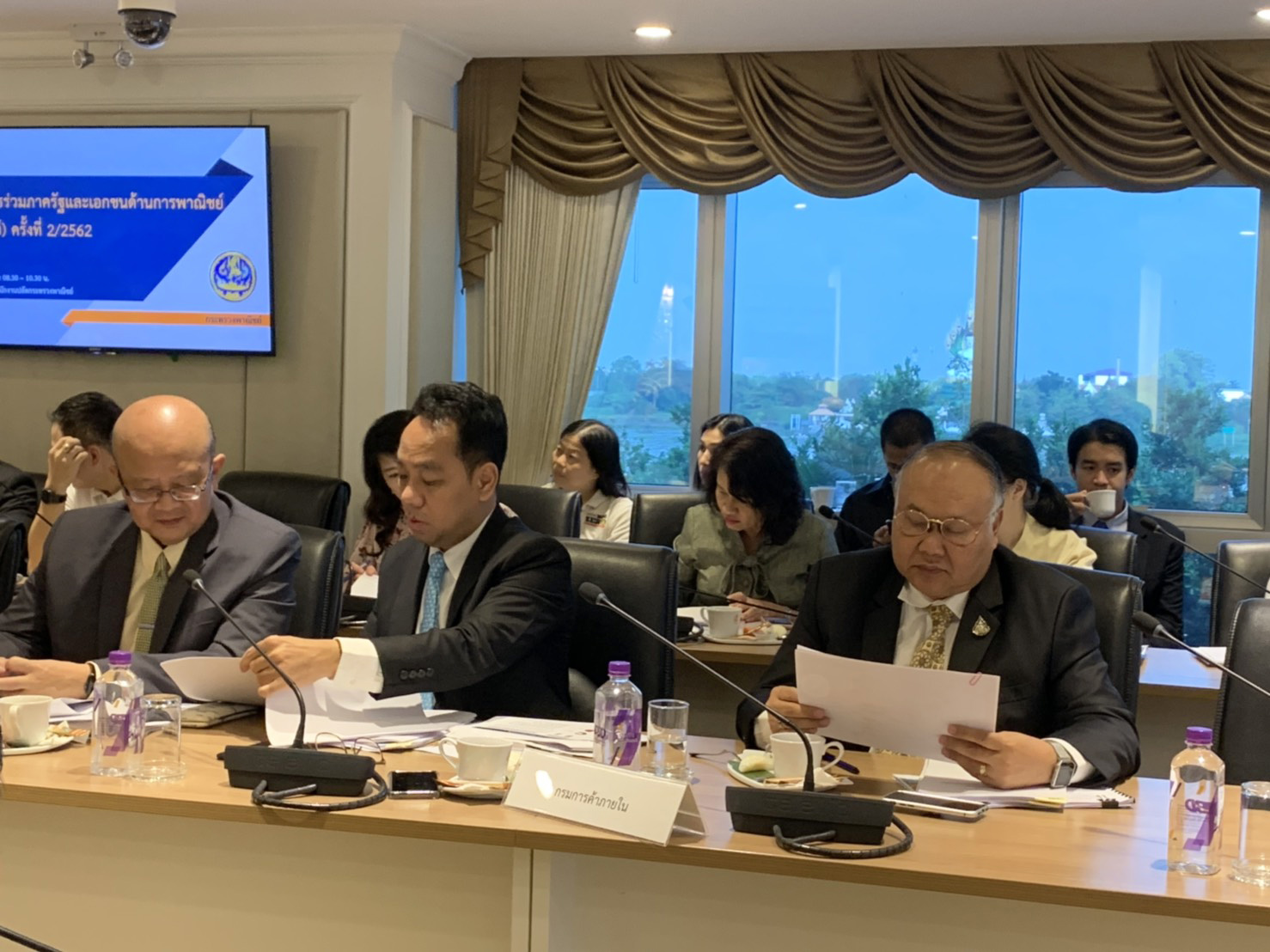 รองอธิบดีกรมการค้าภายใน เข้าร่วมประชุมคณะกรรมการร่วมภาครัฐและเอกชนด้านการพาณิชย์ 
