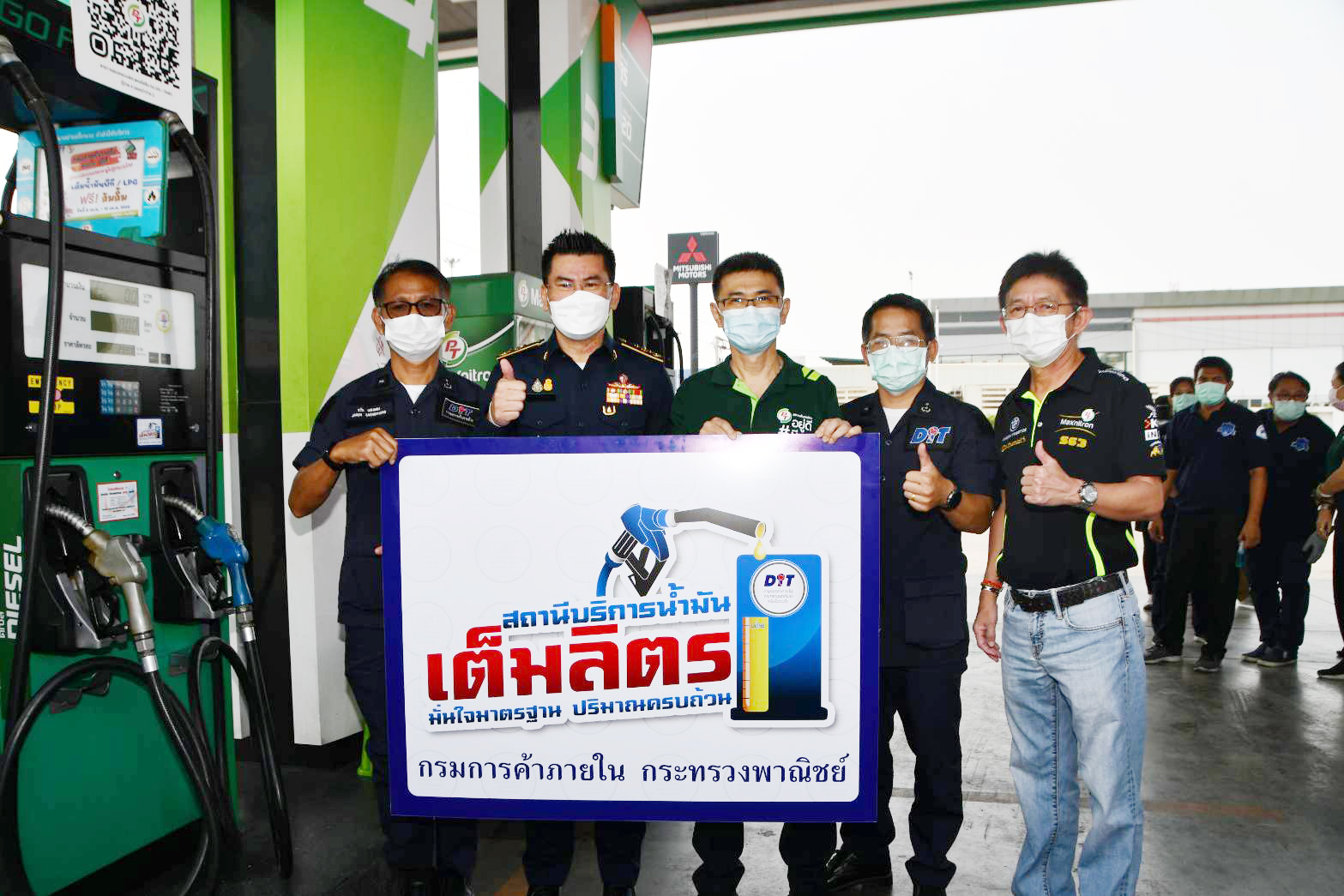 พาณิชย์ปูพรมตรวจเข้มมาตรวัดน้ำมันเชื้อเพลิง สร้างความมั่นใจให้กับประชาชนในช่วงเทศกาลสงกรานต์