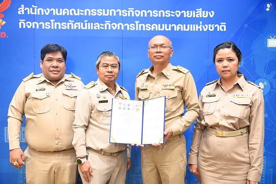 กรมการค้าภายใน ร่วมลงนาม MOU  ความร่วมมือในการกำกับดูแลการโฆษณาสินค้าและบริการ การโฆษณาผลิตภัณฑ์สุขภาพหรือการดำเนินการ ในลักษณะเป็นการเอาเปรียบผู้บริโภค ในกิจการกระจายเสียง กิจการโทรทัศน์ และกิจการโทรคมนาคม
