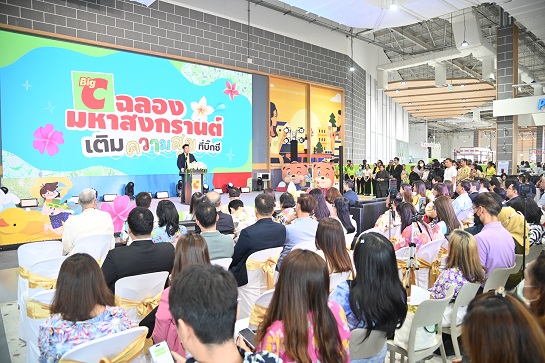 กรมการค้าภายในเปิดงาน  ฉลองมหาสงกรานต์ เติมความสุขที่บิ๊กซี 