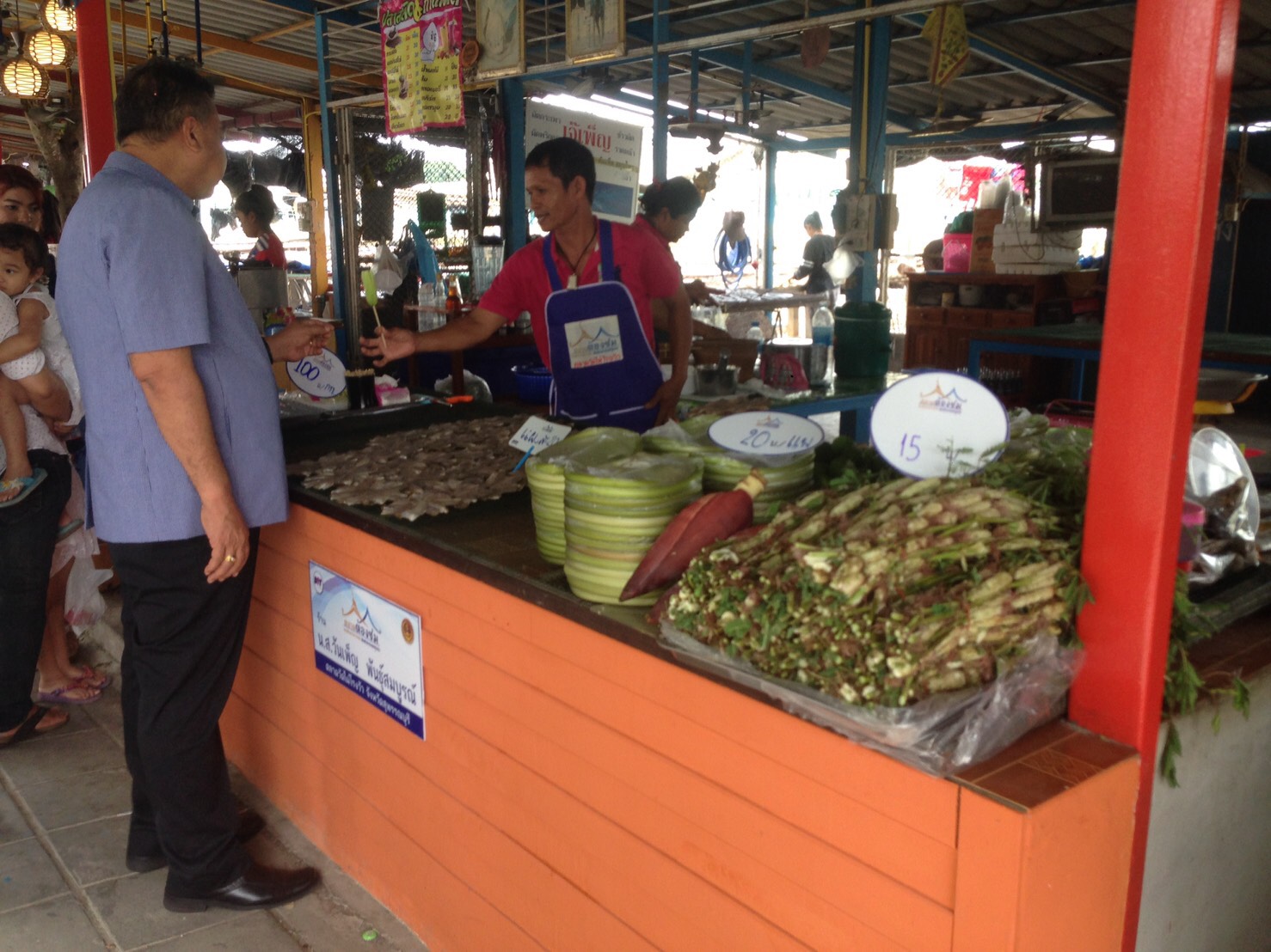45518_ร้านขายผักชาวบ้าน.jpg