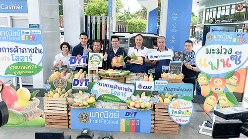 พาณิชย์จับมือปั้ม พีทีที สเตชั่น และบางจาก แจกมะม่วงแฟนซี เป็นของสมนาคุณผู้เติมน้ำมัน