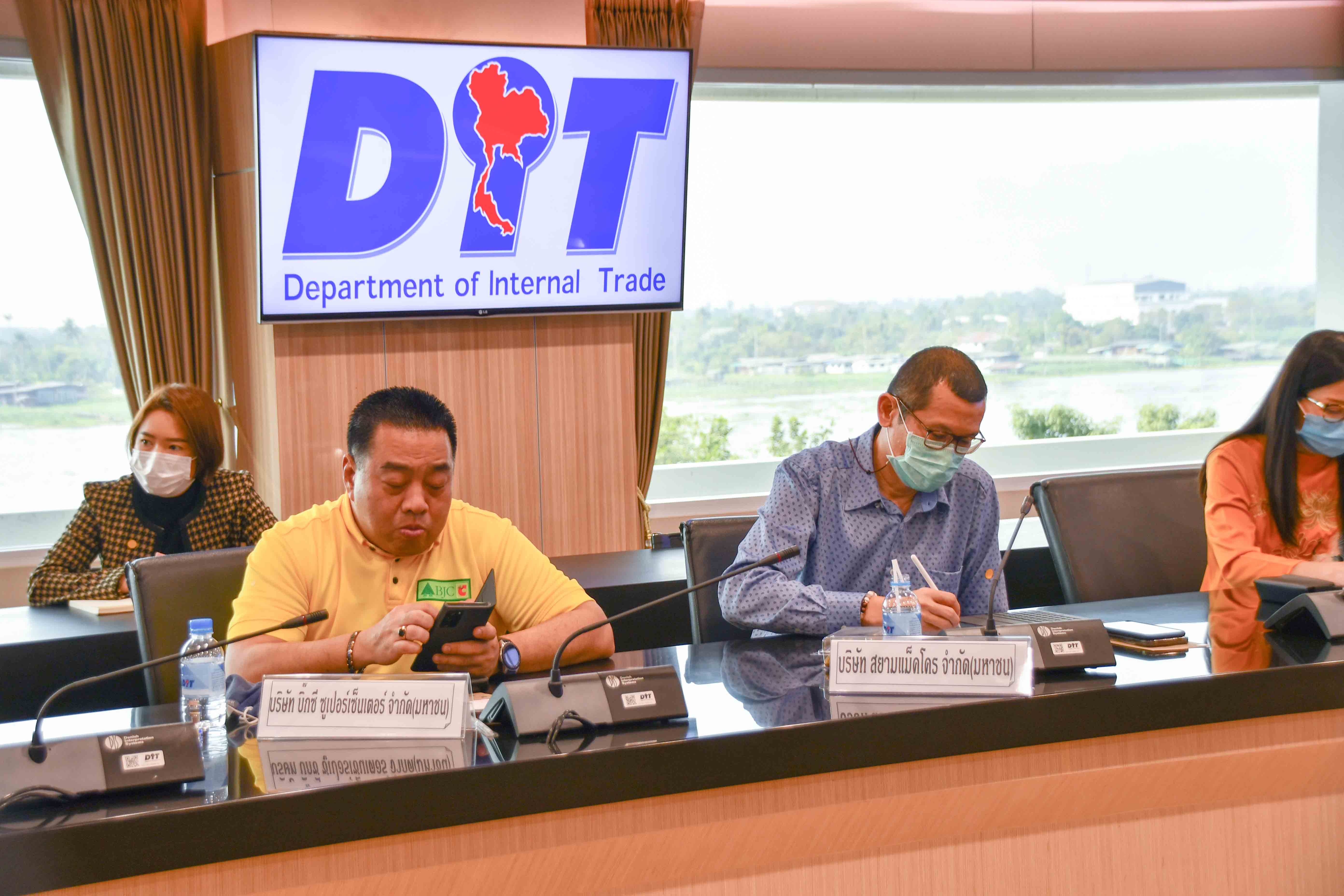 การประชุมหารือแนวทางกำกับดูแลราคาน้ำมันปาล์มบรรจุขวด