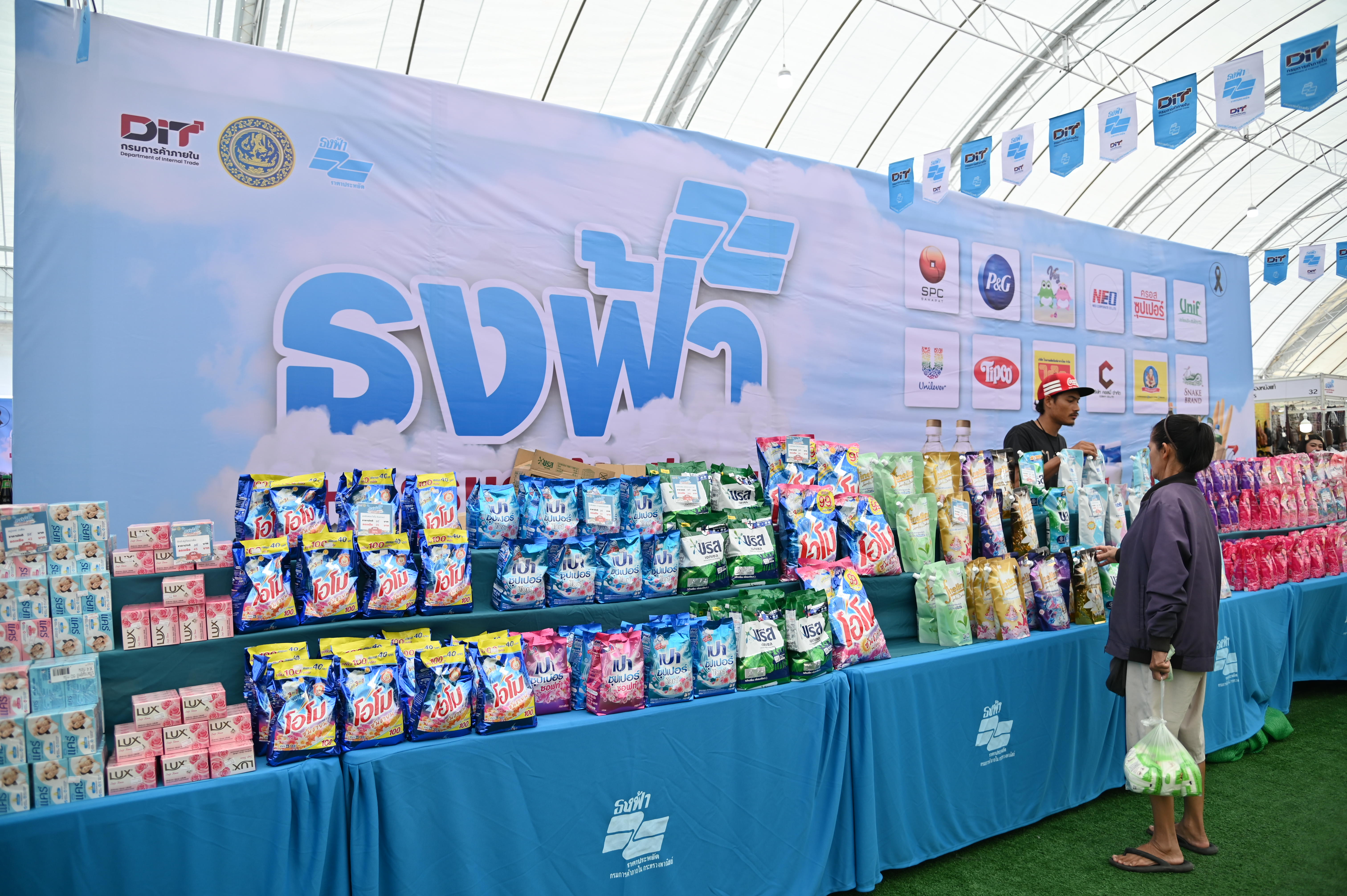 ข่าวเลขที่ 79/2569 มหกรรมธงฟ้าเยียวยาฯ สระแก้ว ลดสูงสุด 60% พาณิชย์ดึงหอมหัวใหญ่แม่วาง–หอมแดงศรีสะเกษ จำหน่ายตรงถึงผู้บริโภค (20 กุมภาพันธ์ 2569)