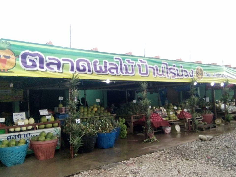 46675_บริเวณร้านค้า.jpg