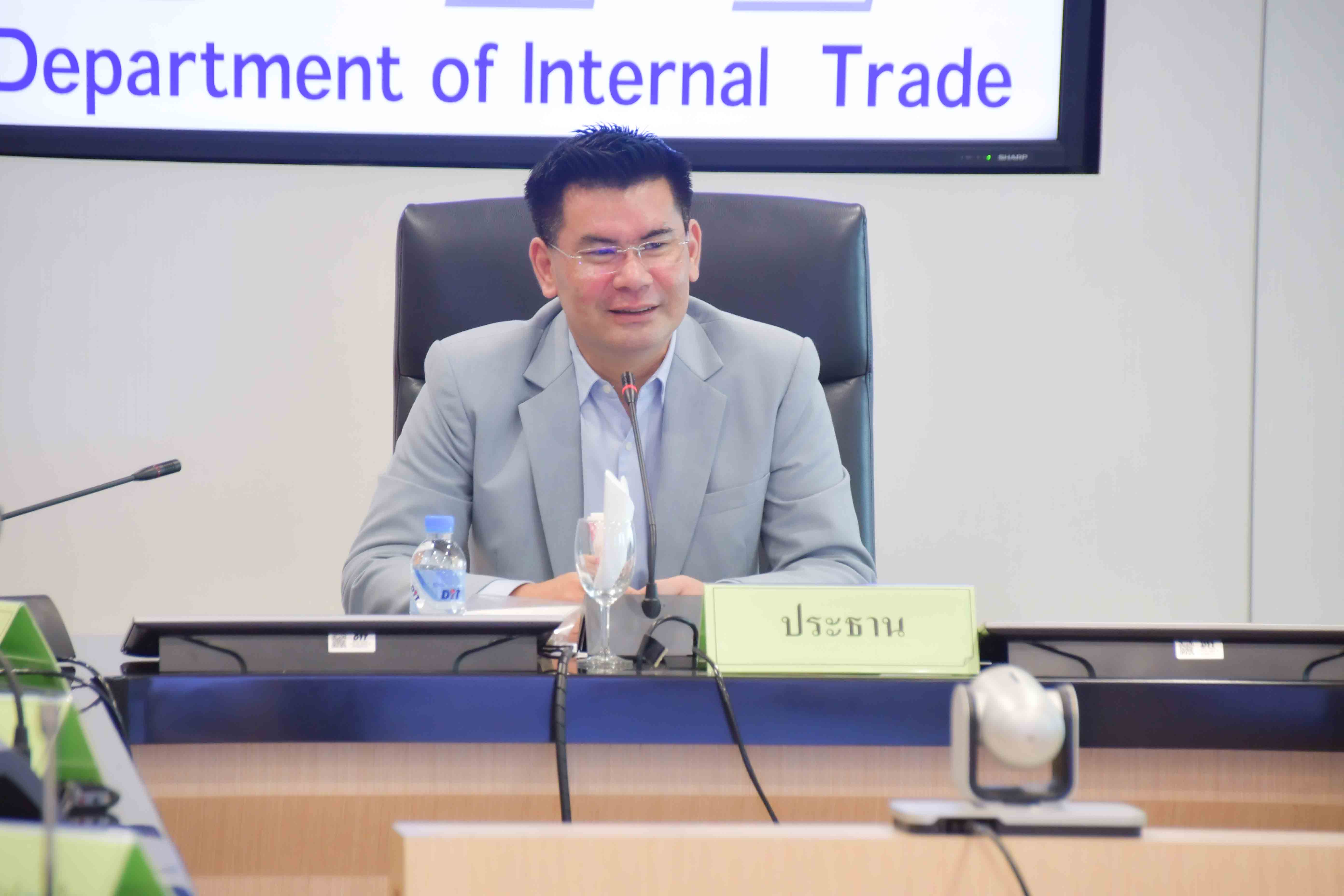 การประชุมหารือทบทวนโครงสร้างความต้องการใช้ของสินค้ามันสำปะหลัง