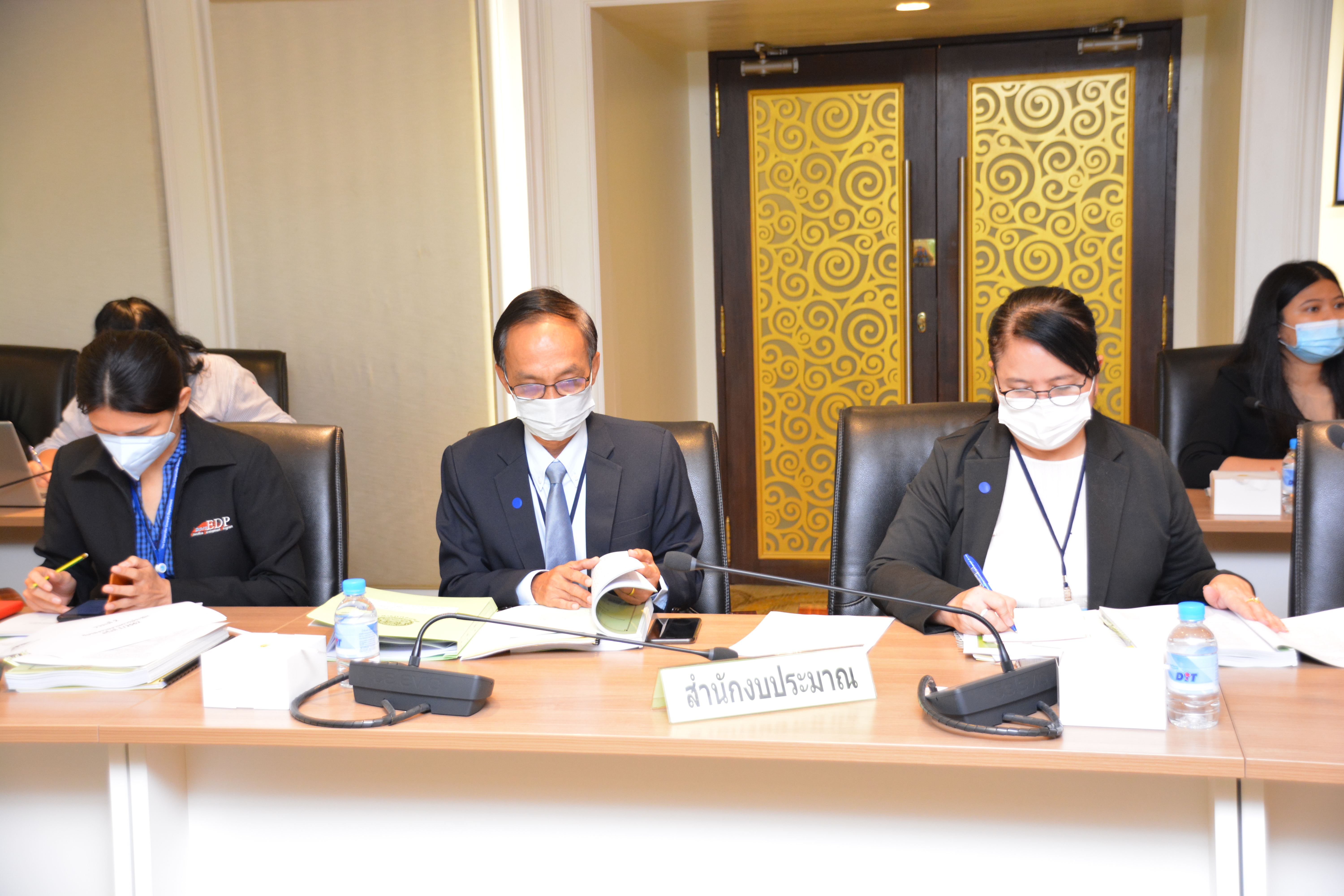 การประชุมคณะกรรมการนโยบายและมาตรการช่วยเหลือเกษตรกร