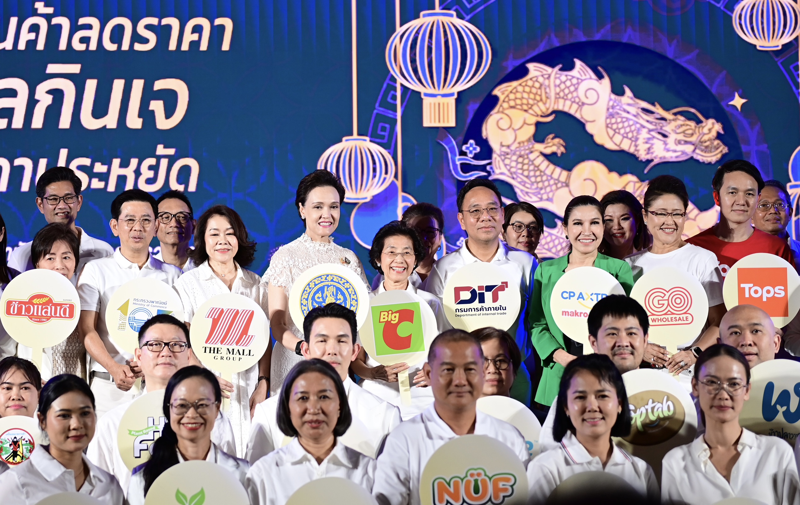 ข่าวเลขที่ 11/2569 “พาณิชย์” จัดมหกรรมสินค้าลดราคา เทศกาลกินเจ อิ่มบุญ ราคาประหยัด ชวนซื้อสินค้าลดราคาในเทศกาลกินเจ ลดสูงสุด 56% เพิ่มการจับจ่ายใช้สอย 21-29 ตุลาคม นี้ (17 ตุลาคม 2568)