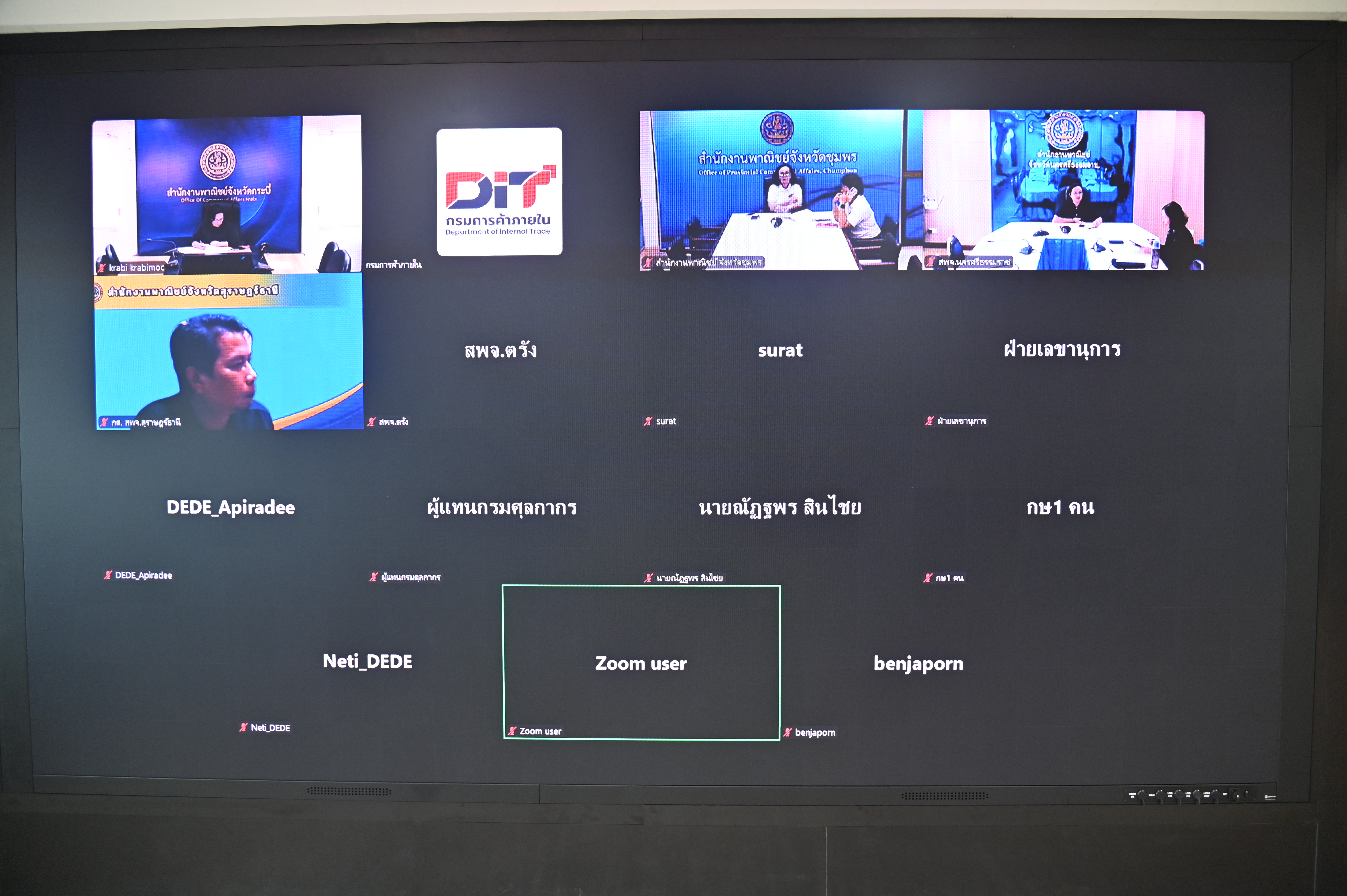 ข่าวเลขที่ 118/2569 ค้าภายในประชุมอนุกรรมการบริหารจัดการสมดุลน้ำมันปาล์ม ติดตามผลใช้ B7-B20 ดูแลสมดุลสต็อก ส่งออก และราคาผลปาล์มให้เป็นธรรม (21 เมษายน 2569)