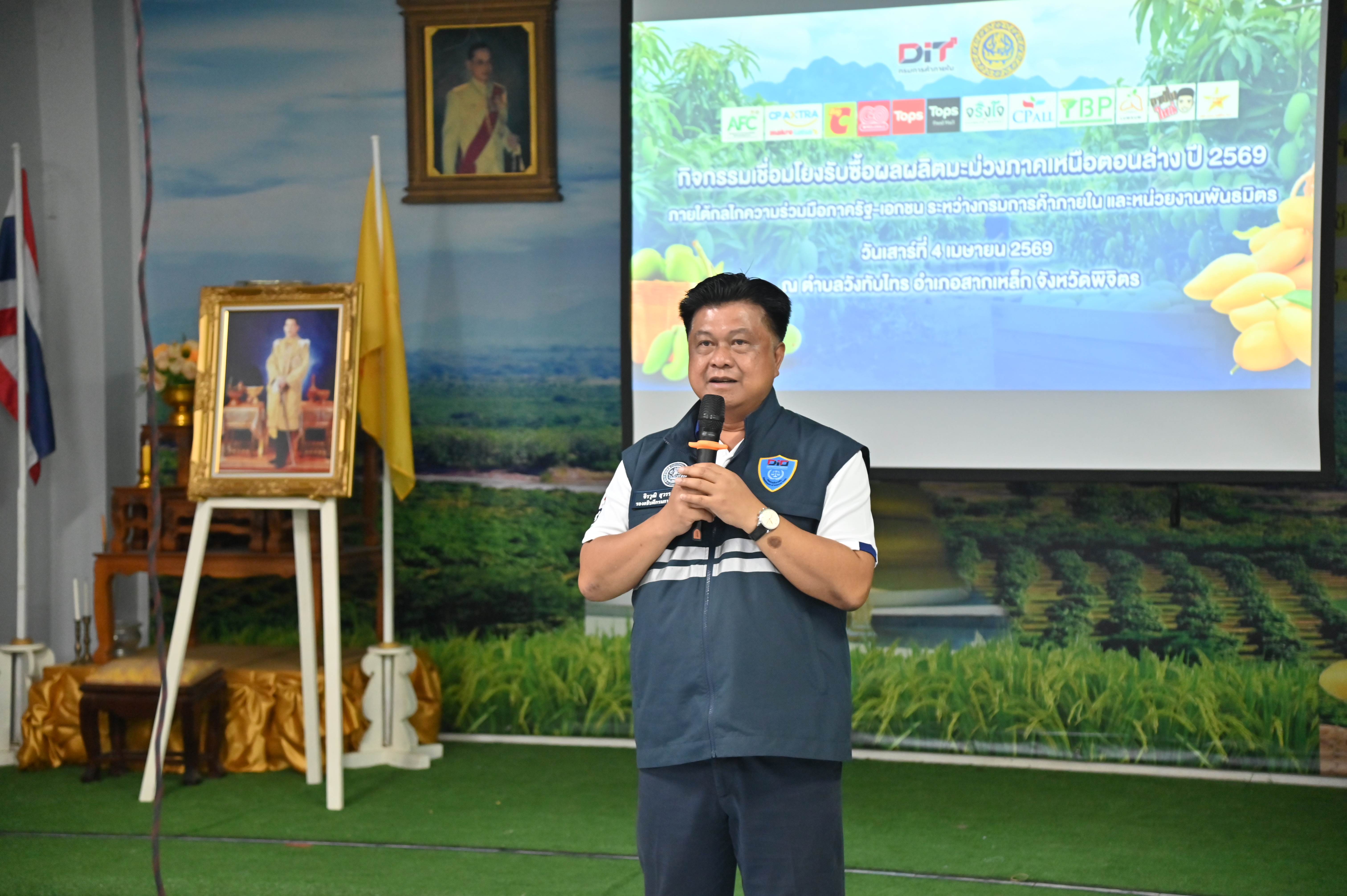 DIT กรมการค้าภายใน ผนึกกำลังหน่วยงานพันธมิตร  ลุยช่วยมะม่วงภาคเหนือตอนล่าง  รับซื้อผลผลิตจากเกษตรกรเพิ่มเติม