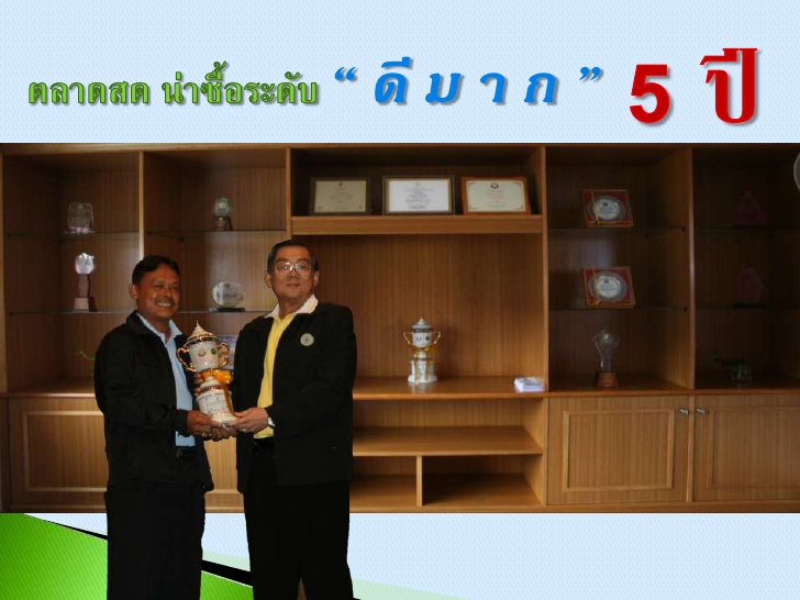 44410_ประกาศรางวัล.jpg