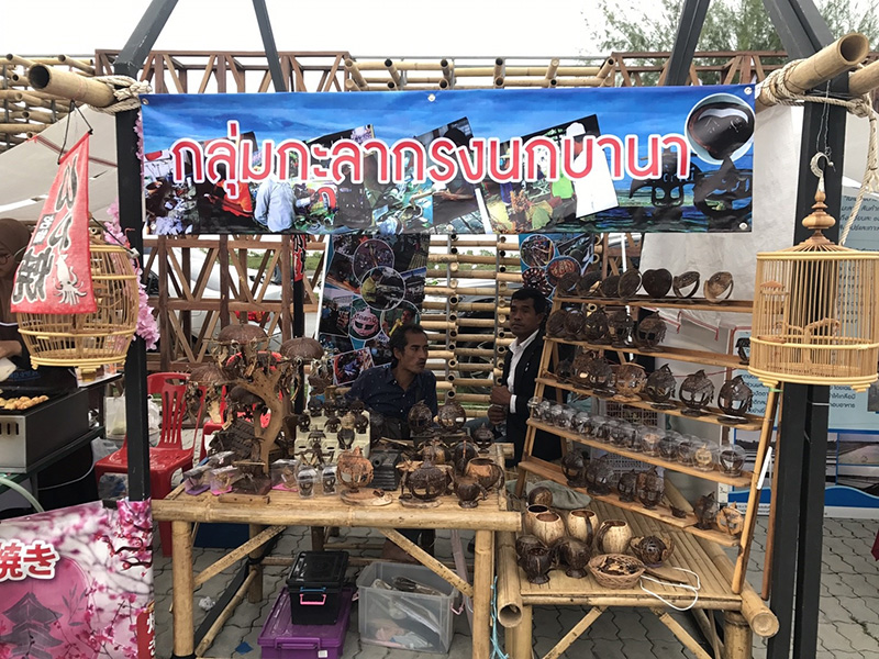 46800_วิสาหกิจ.jpg
