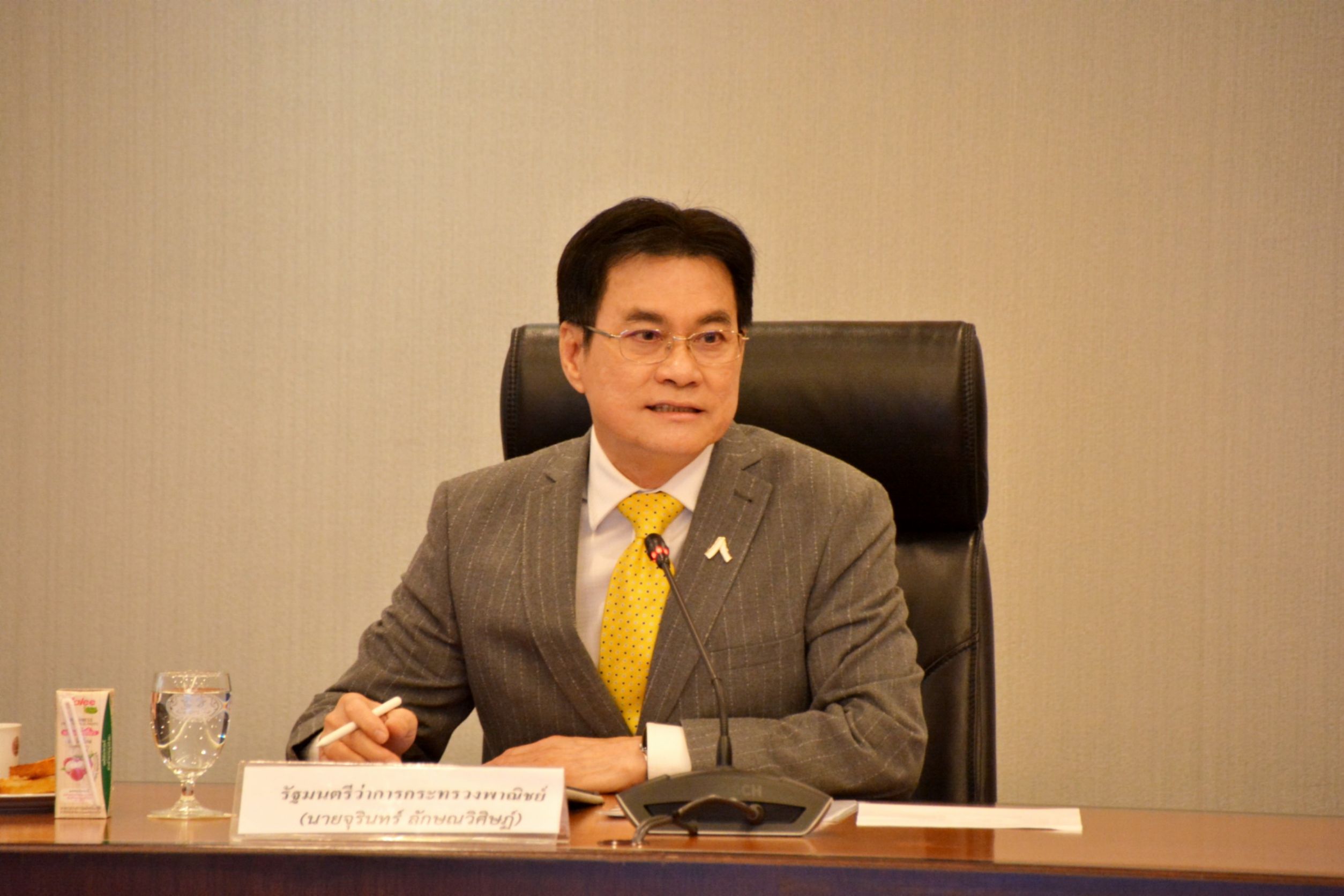 การประชุมการกำหนดแนวทางแก้ไขปัญหาหน้ากากอนามัยขาดแคลน