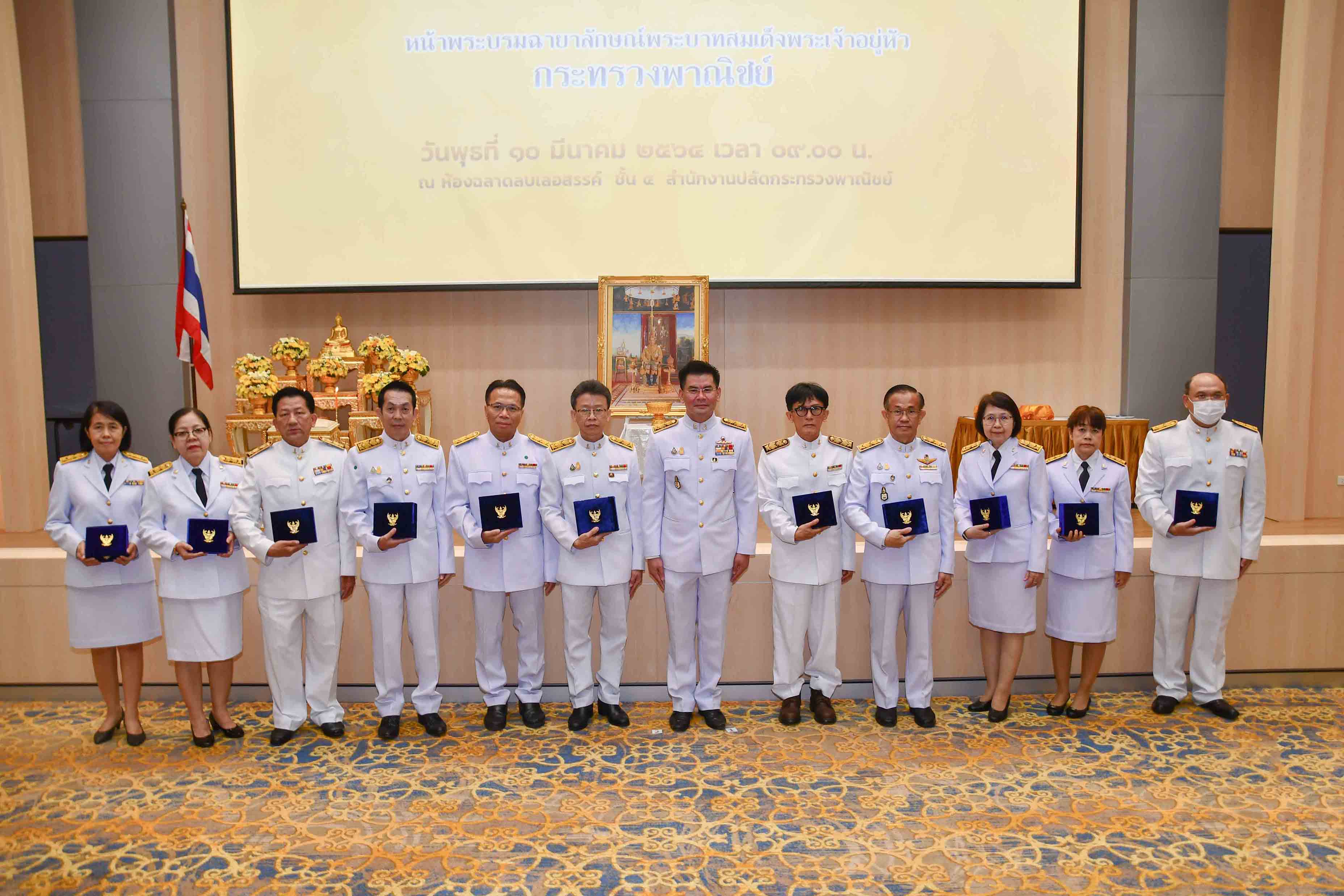 พิธีรับพระราชทานเครื่องราชอิสริยาภรณ์ชั้นสายสะพาย ประจำปี 2563