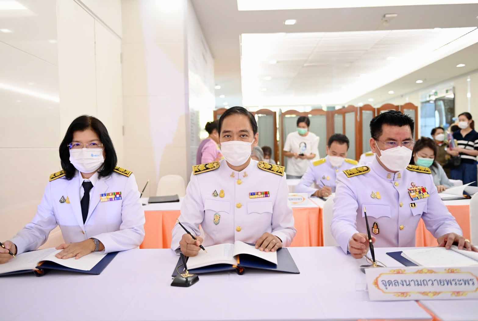 อธิบดีกรมการค้าภายใน ลงนามถวายพระพรสมเด็จพระเจ้าลูกเธอ เจ้าฟ้าพัชรกิติยาภา