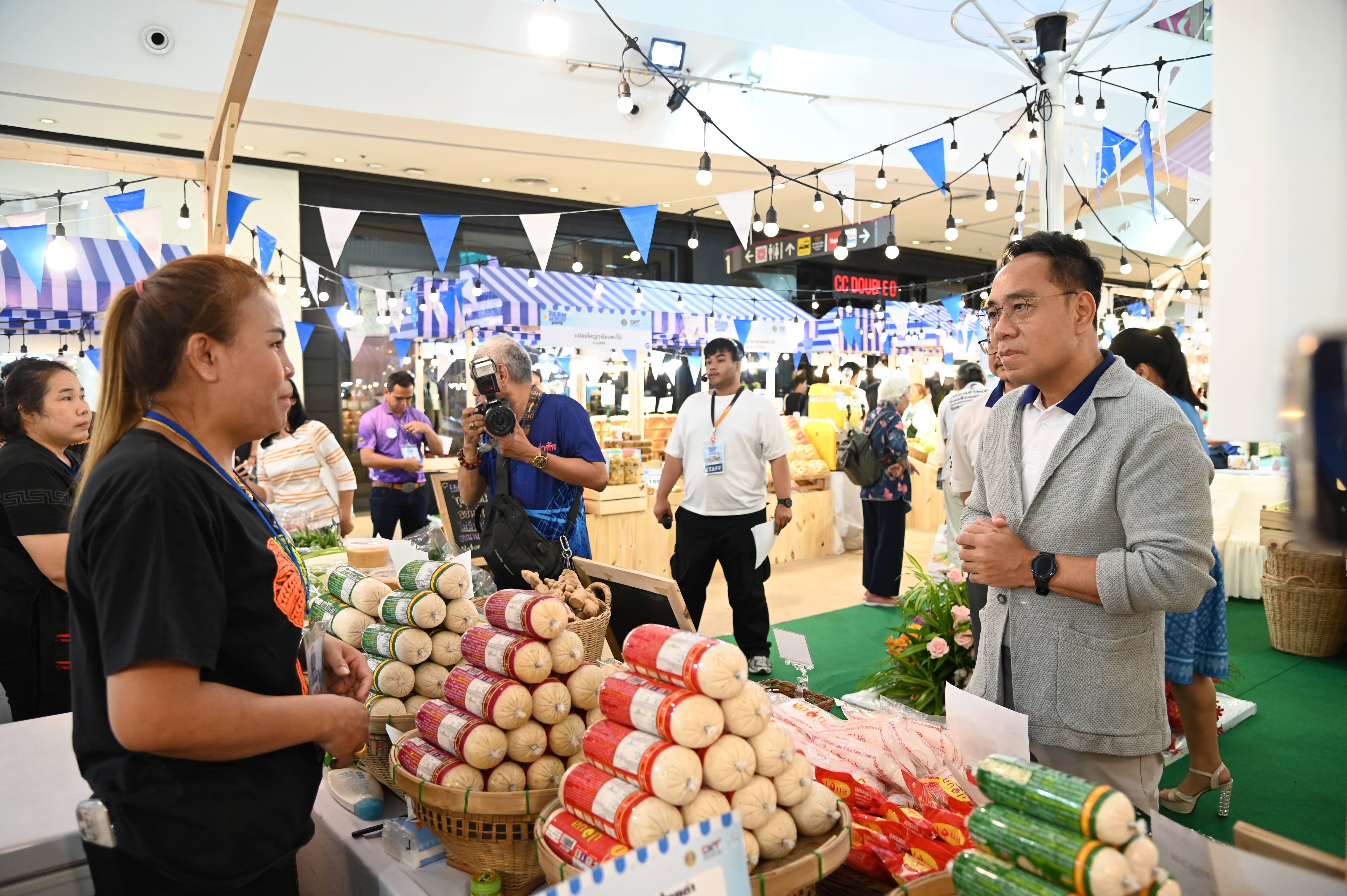 DIT จัดงาน “Farm Outlet Fair” รวมสินค้าเกษตรสดใหม่ ส่งตรงจากชุมชน