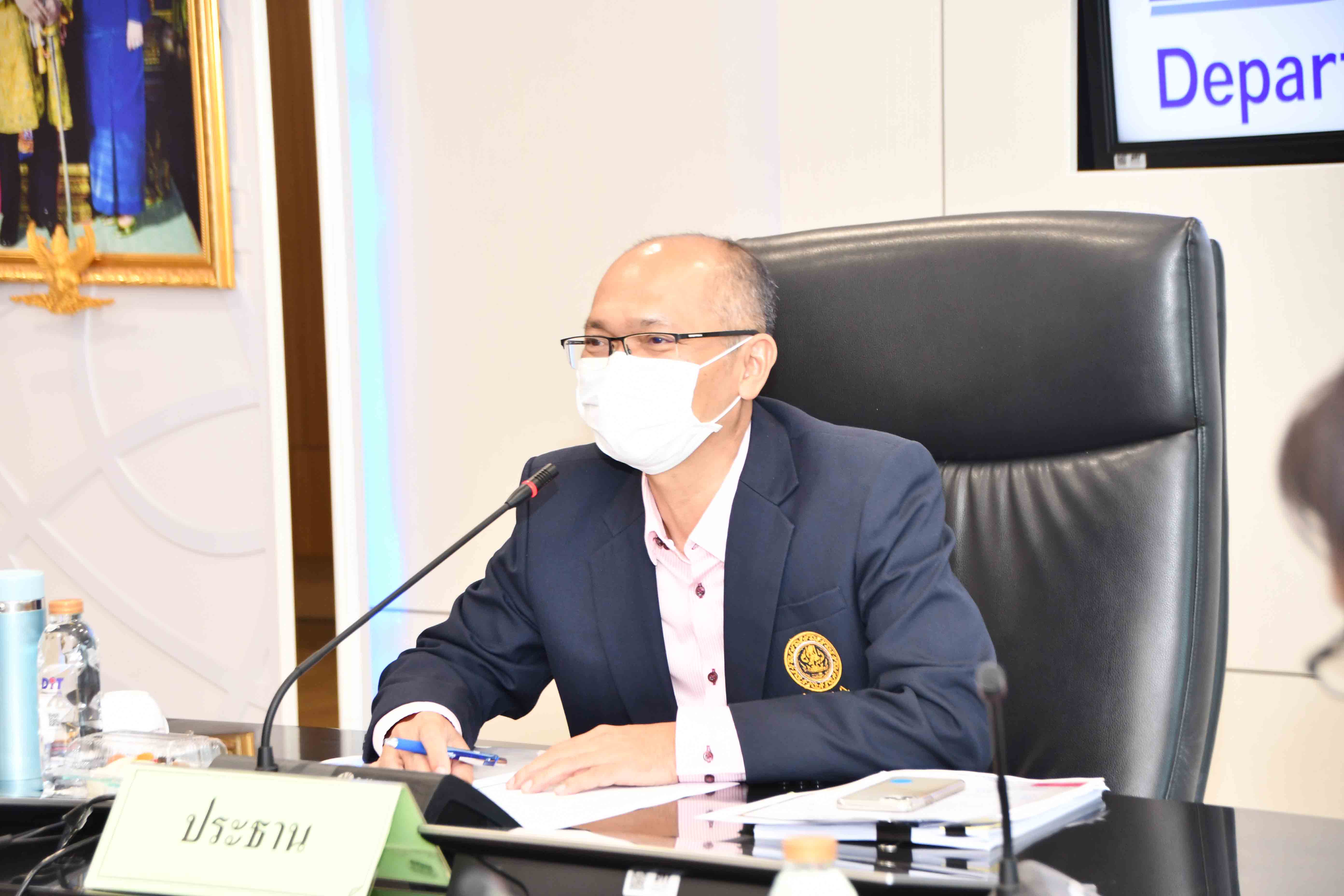 การประชุมคณะทำงานตรวจสอบเอกสารหลักฐานการขอรับเงินชดเชยดอกเบี้ยในการเก็บสต๊อกมันสำปะหลัง