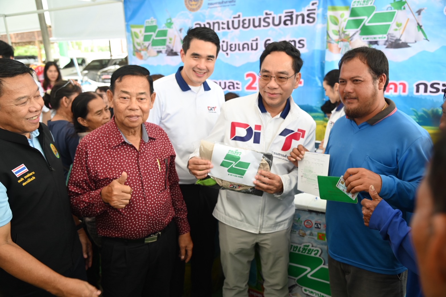 DIT เดินหน้าจัดงานธงเขียวราคาประหยัด  “ปุ๋ยถูก ยาดี ต้องที่ธงเขียว” จังหวัดพิจิตร