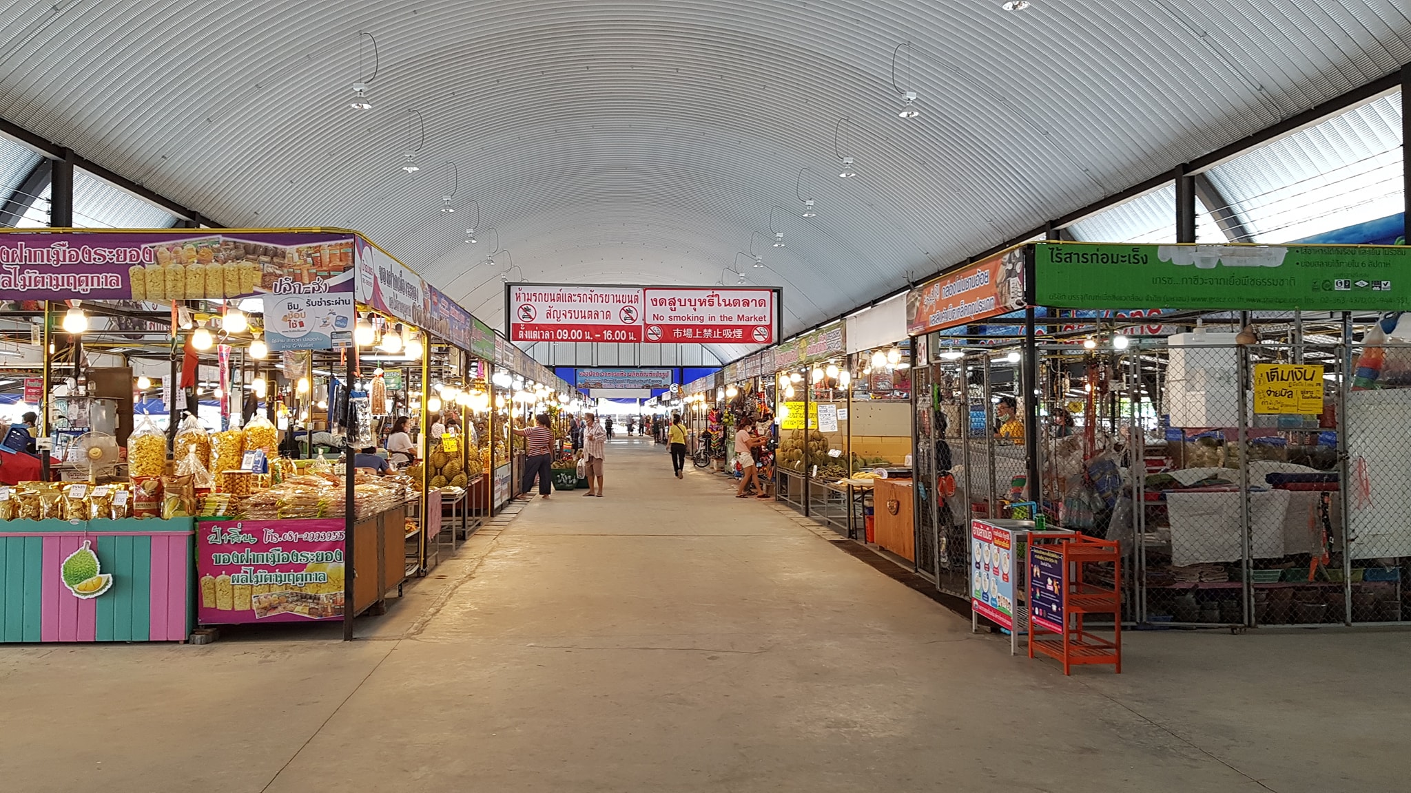 21887_ป้ายตลาด.jpg