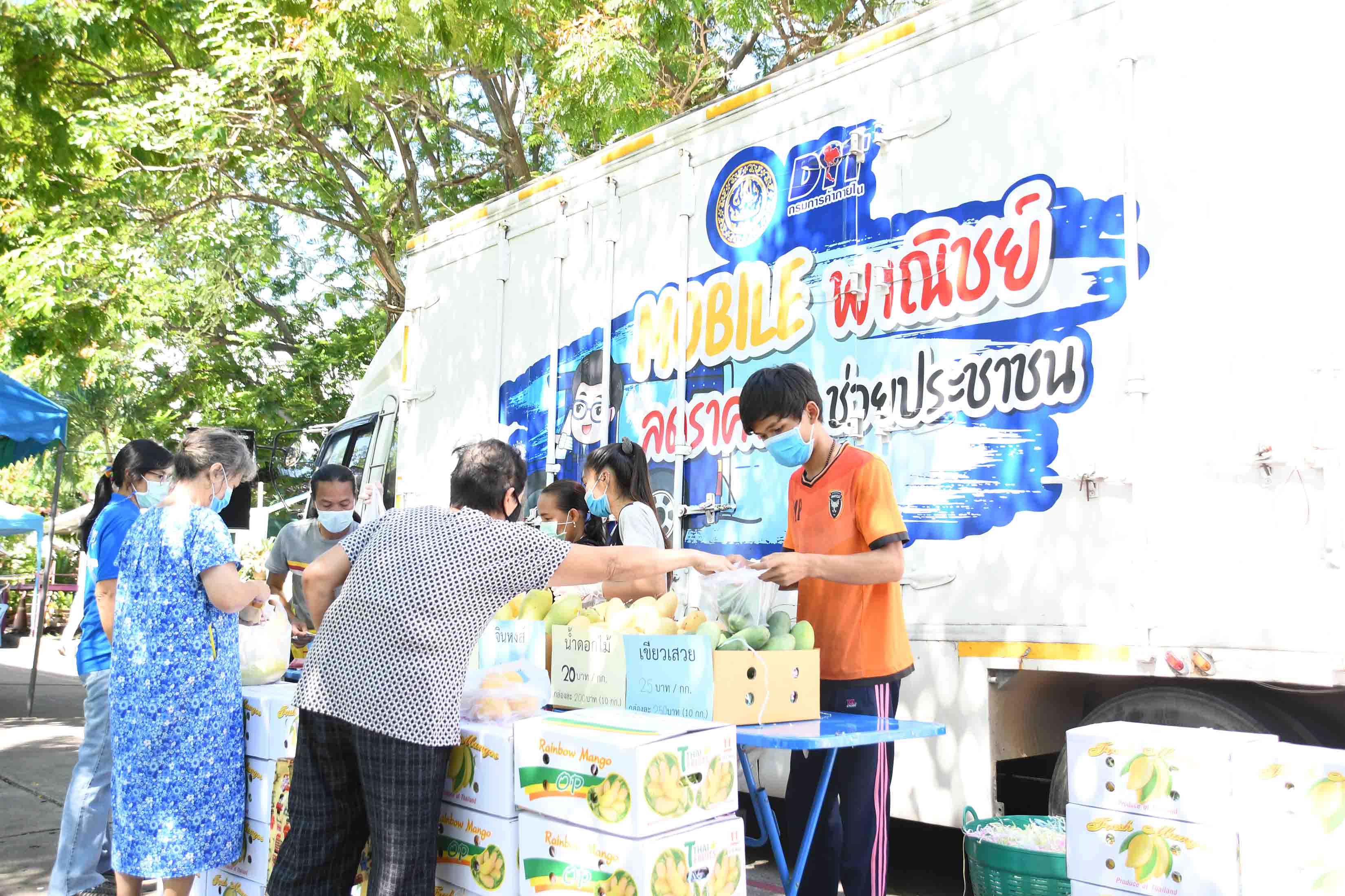 ตรวจเยี่ยมชมโครงการ "Mobile พาณิชย์ลดราคา! ช่วยประชาชน”