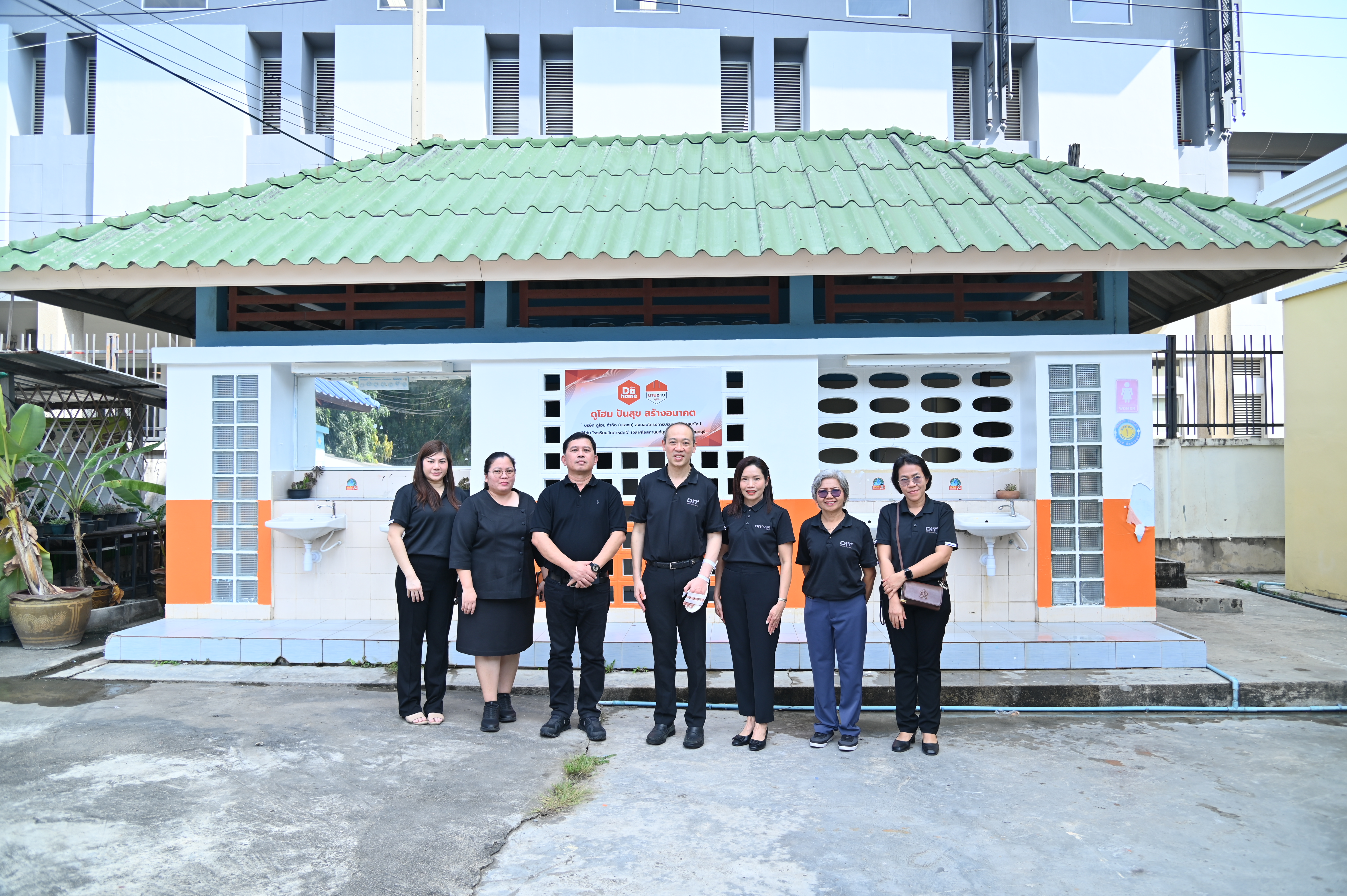 DIT กรมการค้าภายใน ร่วมส่งความห่วงใย มอบสิ่งของสนับสนุนเพื่อประโยชน์ต่อชุมชนและสังคม