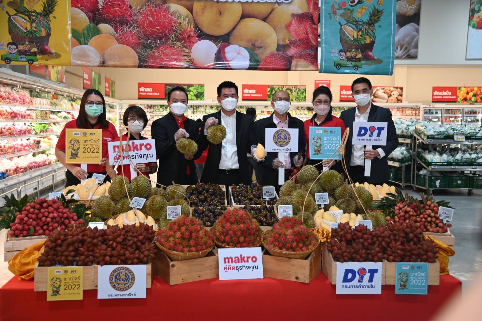 กรมการค้าภายในติดตามกิจกรรมในโครงการพาณิชย์ Fruit Festival 2022
