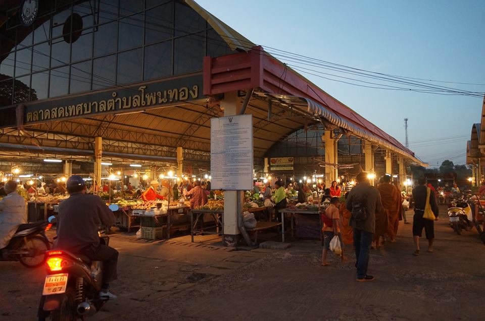 33797_ตลาดยามเช้า.jpg