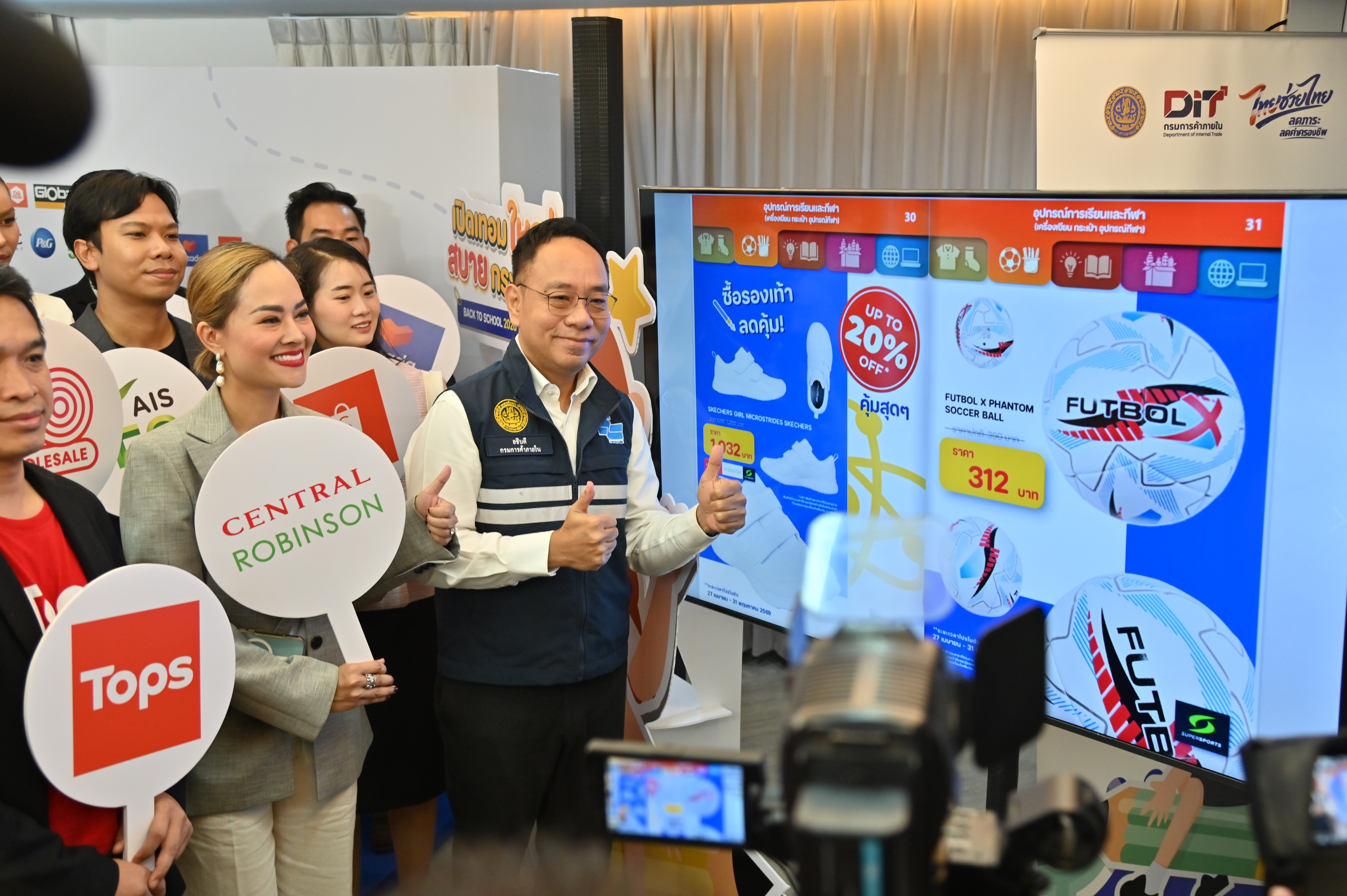 ข่าวเลขที่ 125/2569 “พาณิชย์” จัด “ไทยช่วยไทย พลัส : เปิดเทอมใหญ่ สบายกระเป๋า” Back To School 2026 ลดสูงสุด 86% ช่วยลดค่าครองชีพกว่า 300 ล้านบาท ด้านผู้ผลิตชุดนักเรียนตรึงราคาขายเท่าเดิม เตรียมผนึก ศธ. จัดลดค่าครองชีพในโรงเรียน 1,000 แห่ง (30 เมษายน 2569)