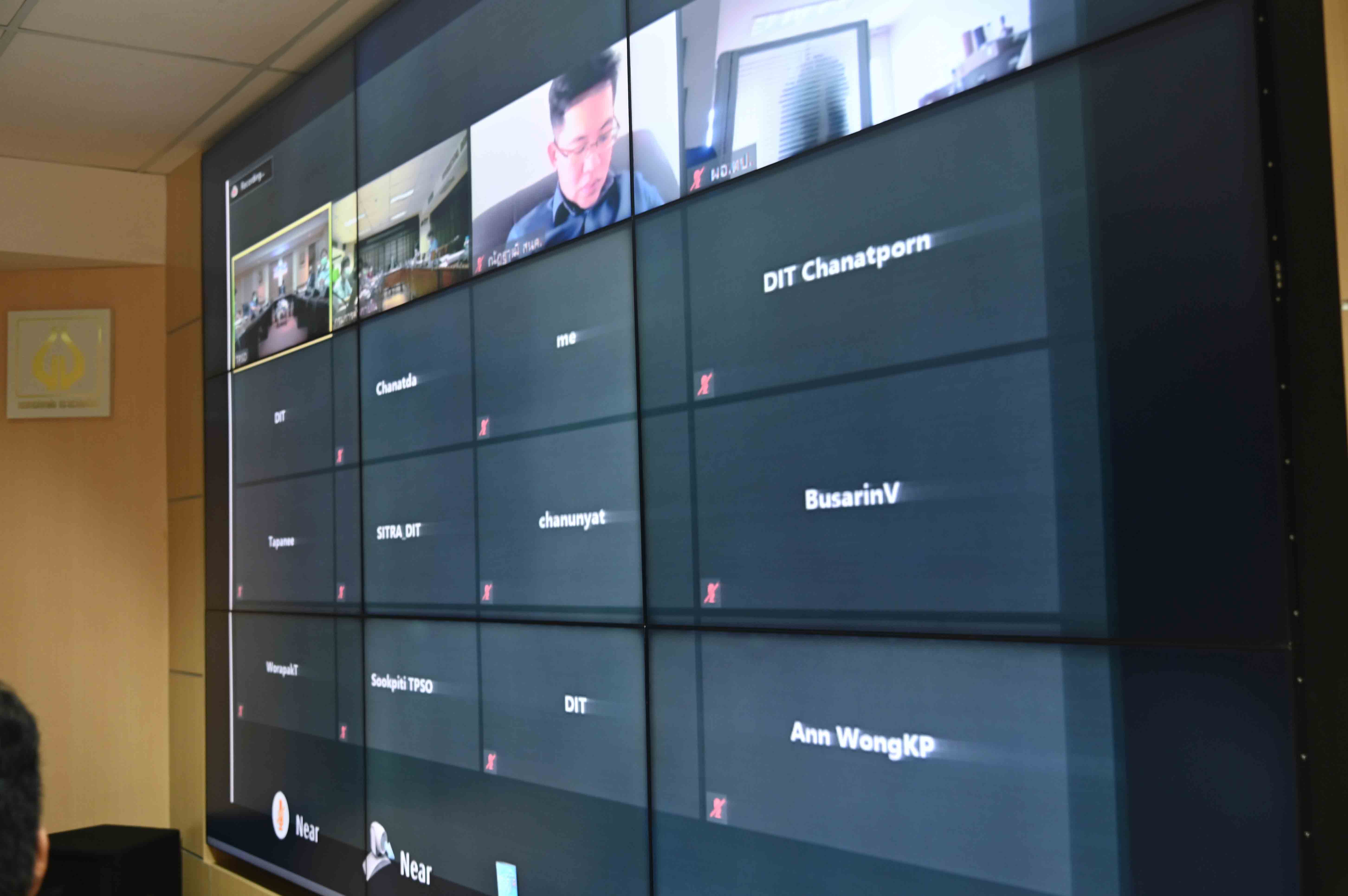 การประชุมคณะทำงานร่วมเพื่อบูรณาการการทำงานด้านข้อมูลราคาสินค้าและบริการ