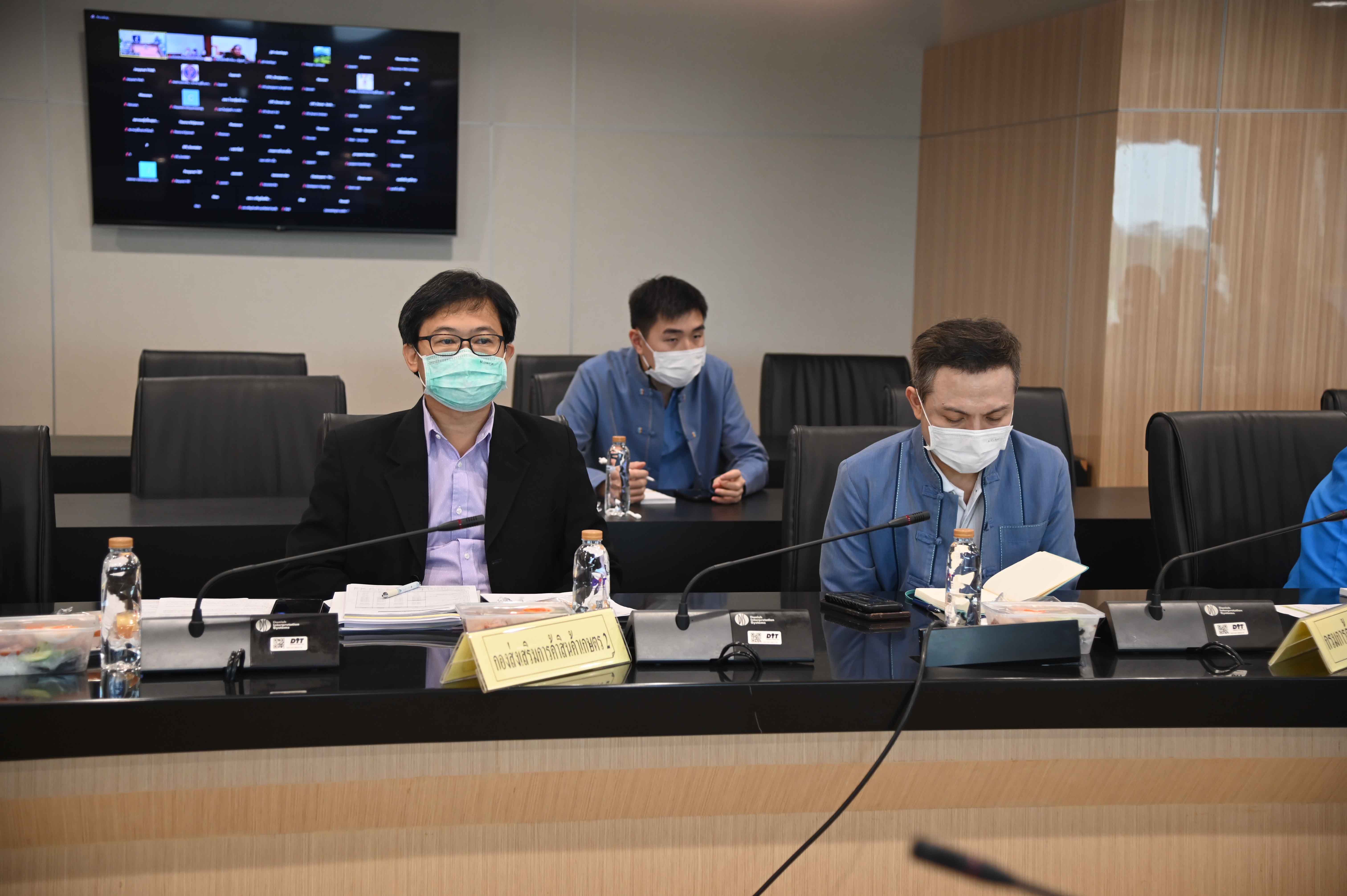 การประชุมหารือการเชื่อมโยงวัตถุดิบอาหารสัตว์