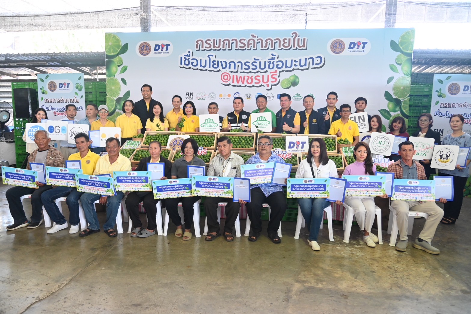 พาณิชย์ นำตลาดกลาง รับซื้อมะนาวแป้น จ.เพชรบุรี