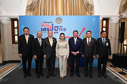 รัฐบาลเดินหน้ากดปุ่มแคมเปญ “ฟื้นฟูเศรษฐกิจ” ทั่วไทย ดึง “รายใหญ่” ช่วย “รายเล็ก” ลดต้นทุนผู้ค้า ลดค่าครองชีพประชาชน 