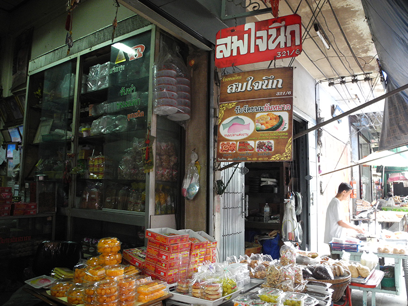 45668_ร้านขายขนมสมใจนึก.JPG