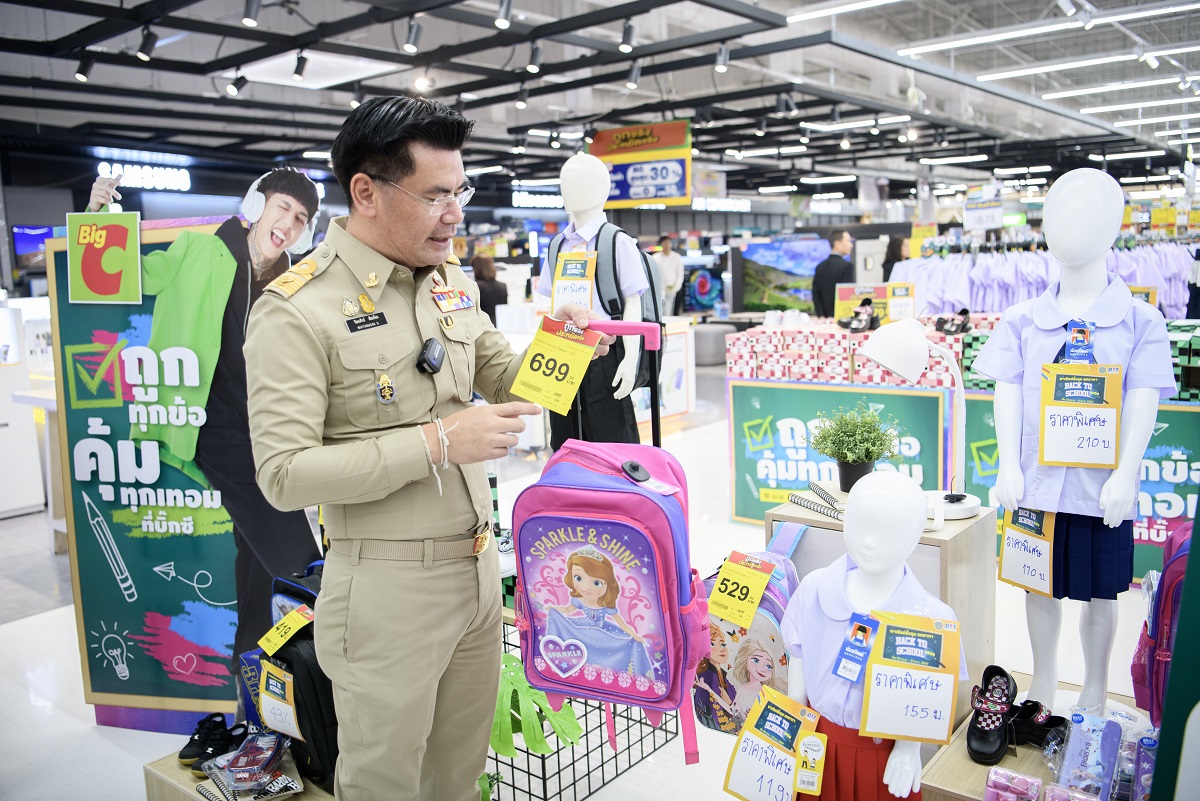 กรมการค้าภายใน ติดตามการจำหน่าย พาณิชย์สั่งลุย ลดราคา Back to school 2024 @ห้างบิ๊กซี