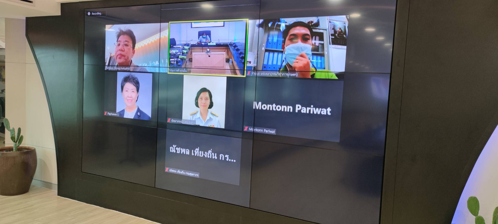 การประชุมคณะทำงานขับเคลื่อนกิจกรรมรวบรวมผลไม้เพื่อการส่งออกภายใต้โครงการบริหารจัดการผลไม้ ปี 2564