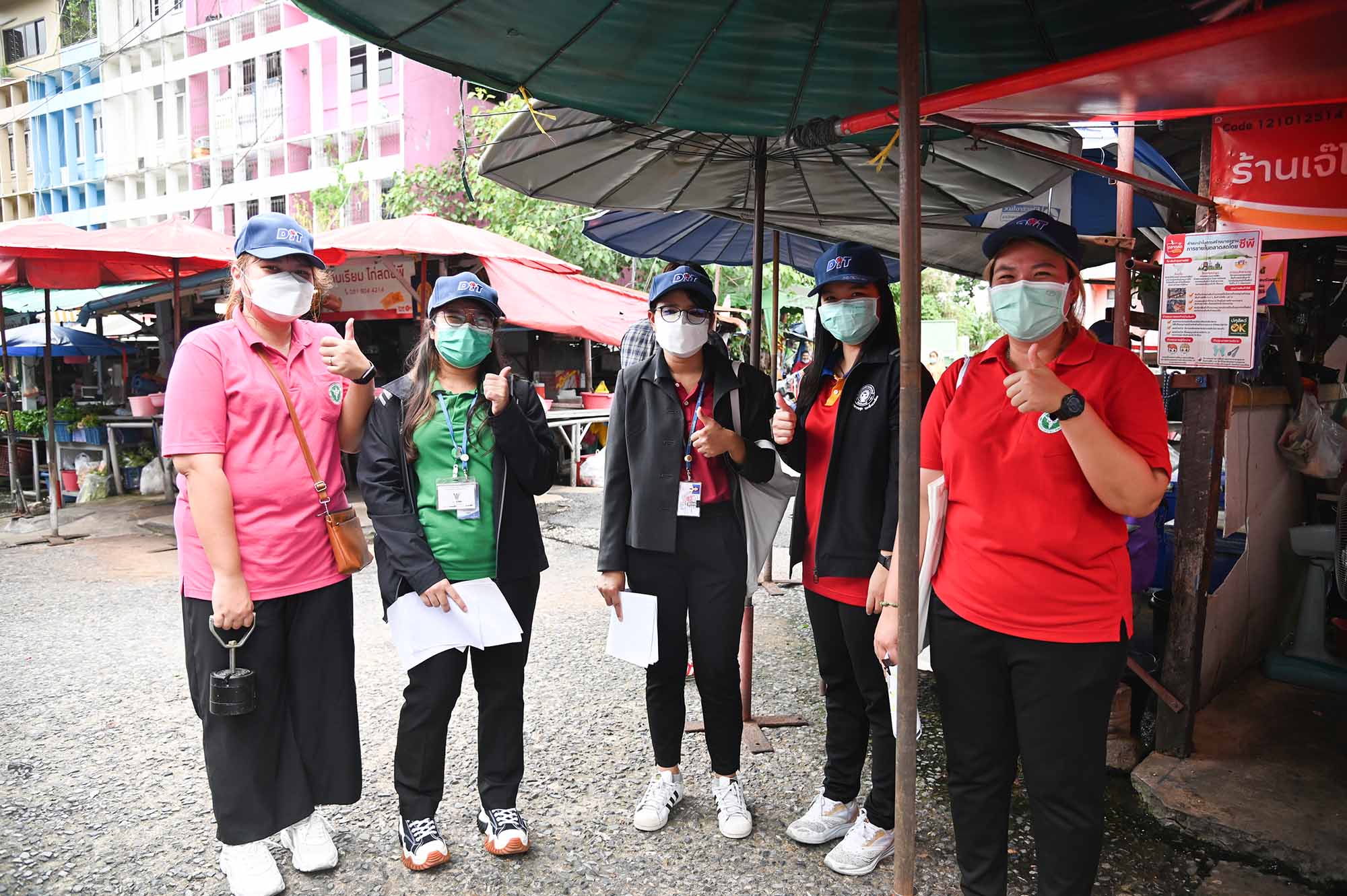 ตรวจสอบความถูกต้อง