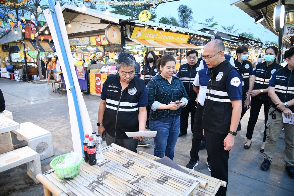 รักษาความเป็นธรรมทางการค้า เพื่อป้องกันการเอาเปรียบประชาชน