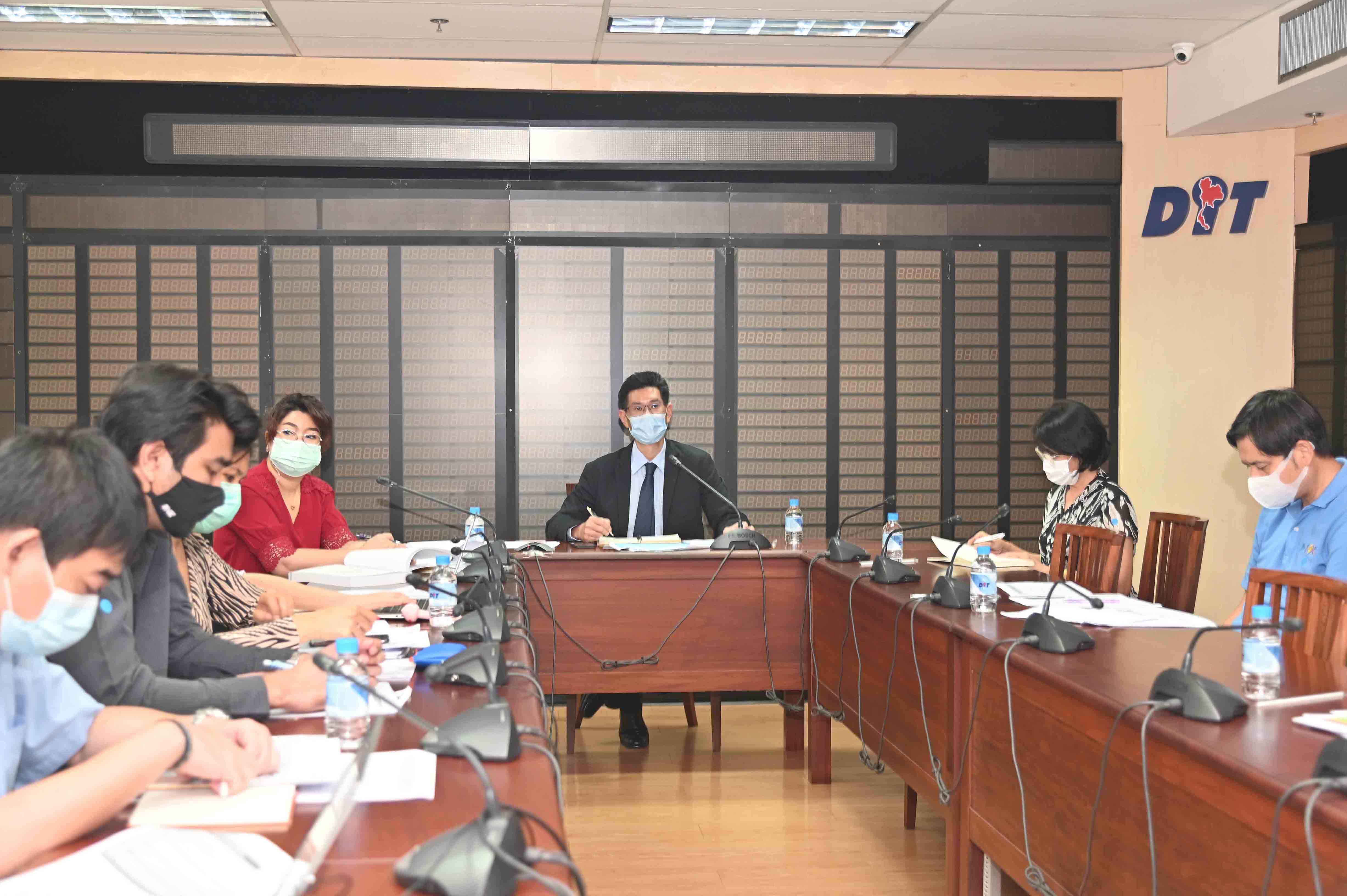 การประชุมคณะทำงานร่วมเพื่อบูรณาการการทำงานด้านข้อมูลราคาสินค้าและบริการ