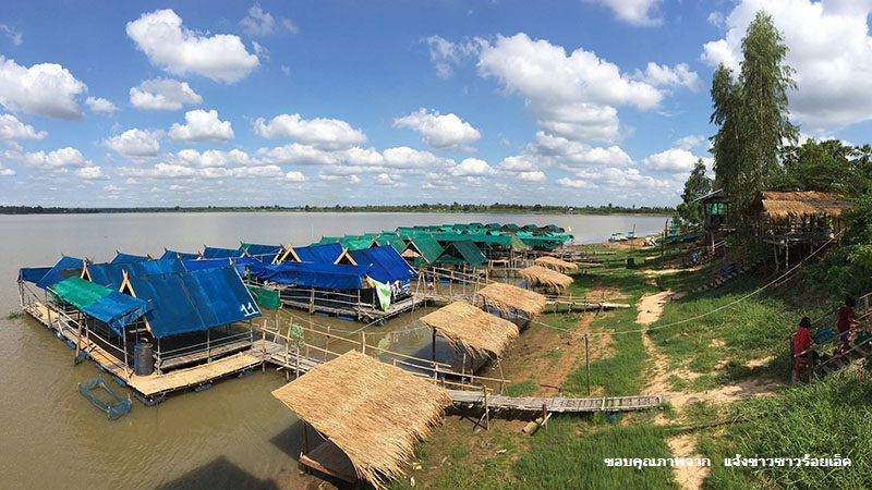 46028_แพริมหาดบึงเกลือ.jpg