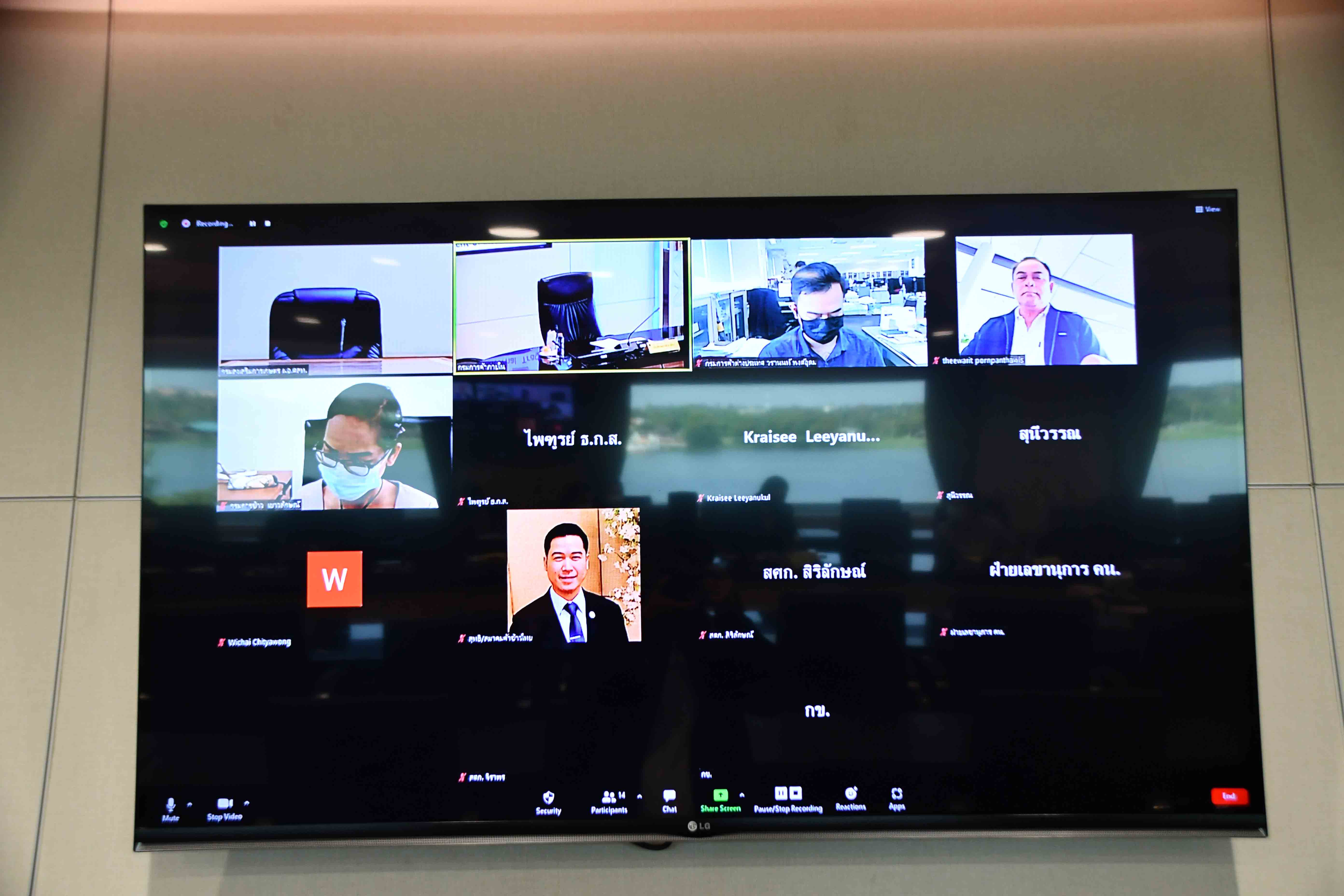 การประชุมคณะอนุกรรมการกำกับดูแลและกำหนดเกณฑ์กลางอ้างอิง โครงการประกันรายได้เกษตรกรผู้ปลูกข้าว