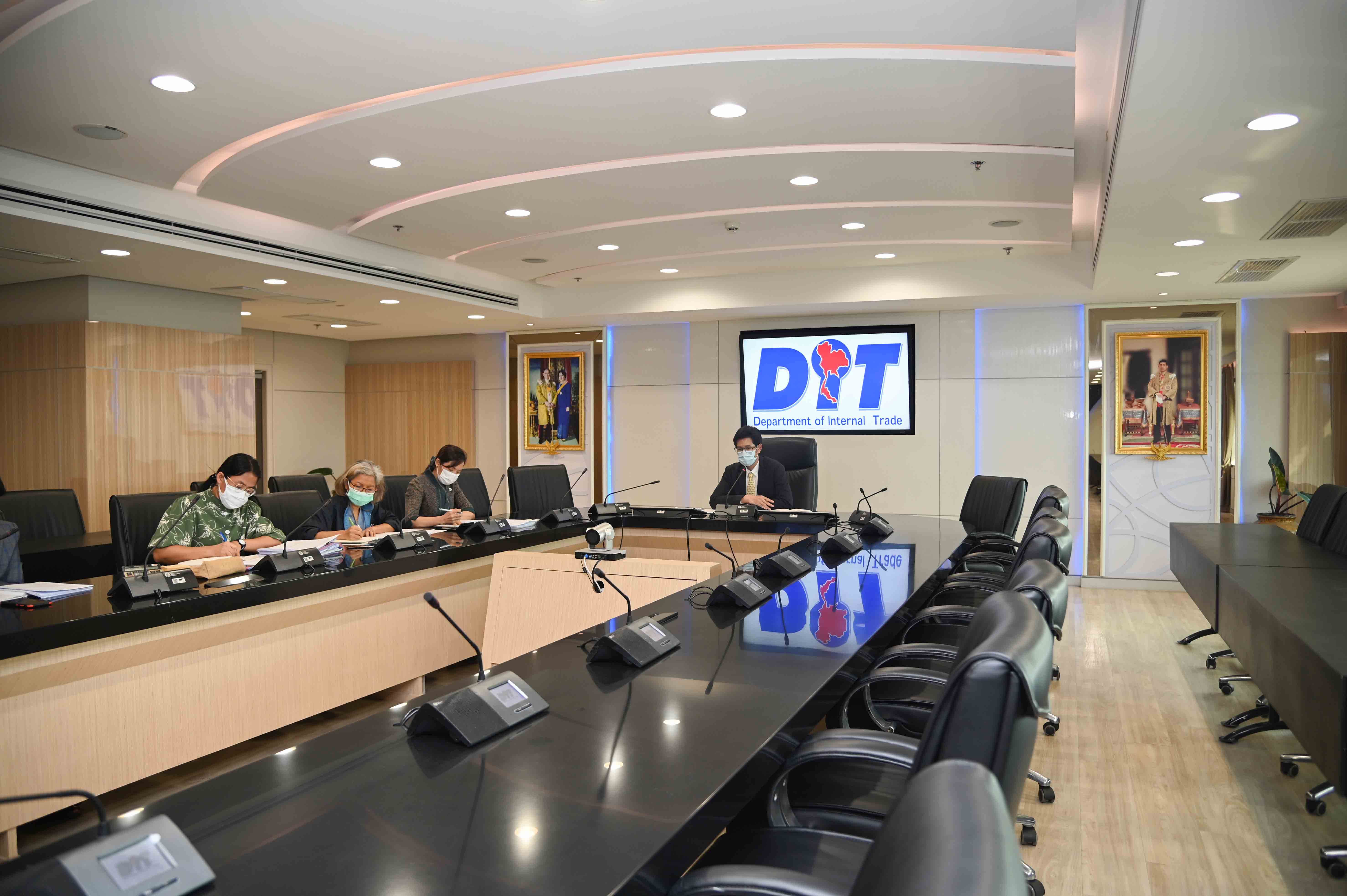 การประชุมหารือสินค้าน้ำมันถั่วเหลือง