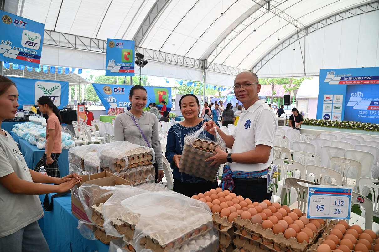 “พาณิชย์” ลุยต่อจัดธงฟ้าราคาประหยัด ลดภาระค่าครองชีพพี่น้องชาวนครพนม