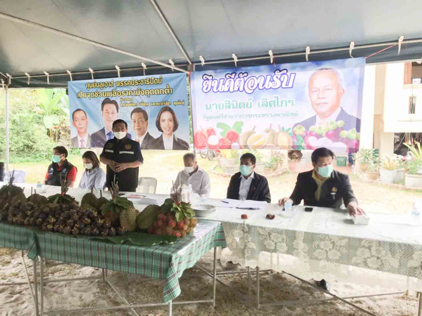 รองอธิบดีกรมการค้าภายใน ลงพื้นที่ภาคใต้เพื่อแก้ปัญหาผลไม้ภาคใต้ราคาตกต่ำ (มังคุด)