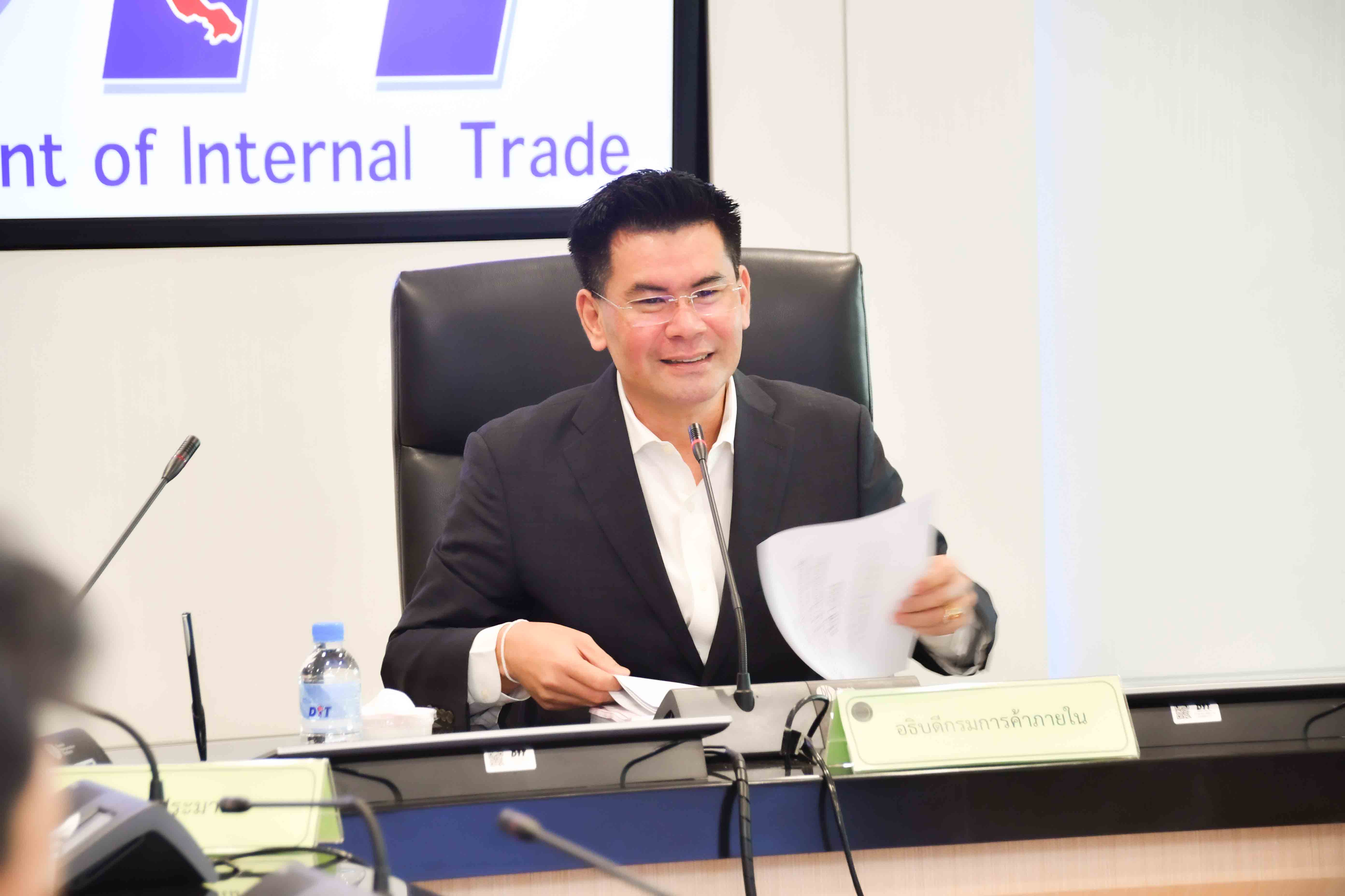 การประชุมคณะอนุกรรมการพิจารณาชดเชยดอกเบี้ยให้แก่ผู้ประกอบการในการเก็บสต๊อก ครั้งที่ 1/2564