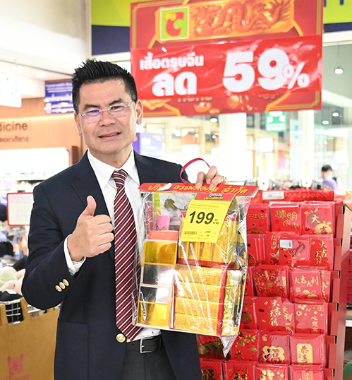  พาณิชย์ติดตามการเข้าร่วม "พาณิชย์สั่งลุย... ลดราคาตรุษจีน ปีมังกรทอง 2024"