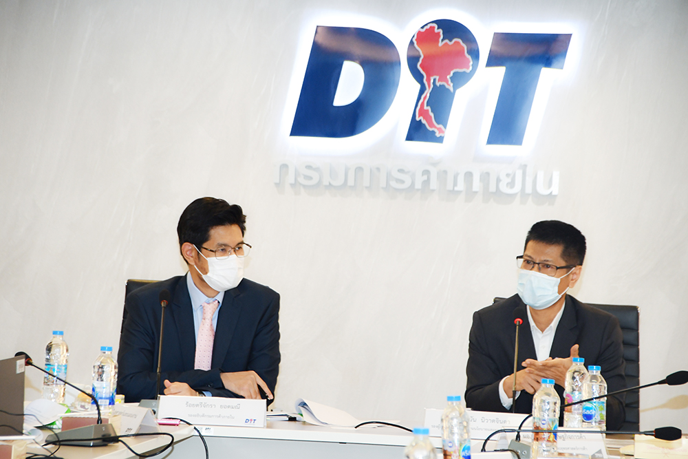 รองอธิบดีประชุมคณะทำงานร่วมเพื่อบูรณาการทำงานด้านราคาสินค้าและบริการ
