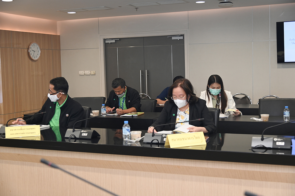 การประชุมคณะอนุกรรมการพิจารณาชดเชยดอกเบี้ยให้แก่ผู้ประกอบการค้าข้าวโพดเลี้ยงสัตว์ในการเก็บสต็อก