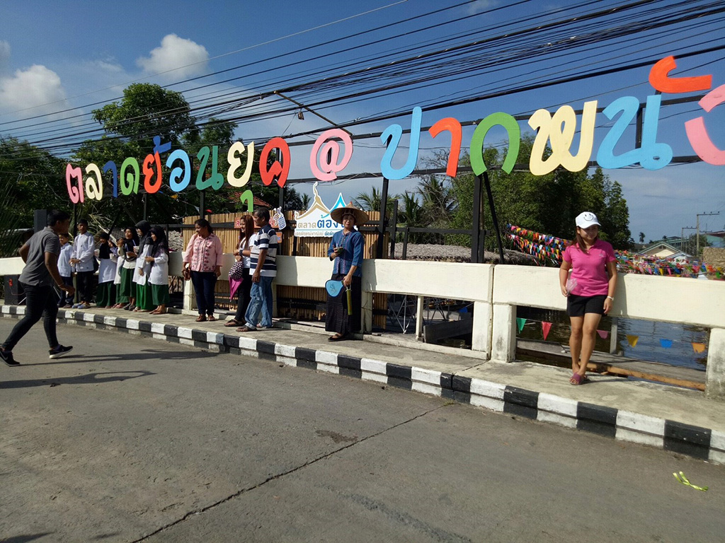 45563_จุดถ่ายภาพตลาด.jpg