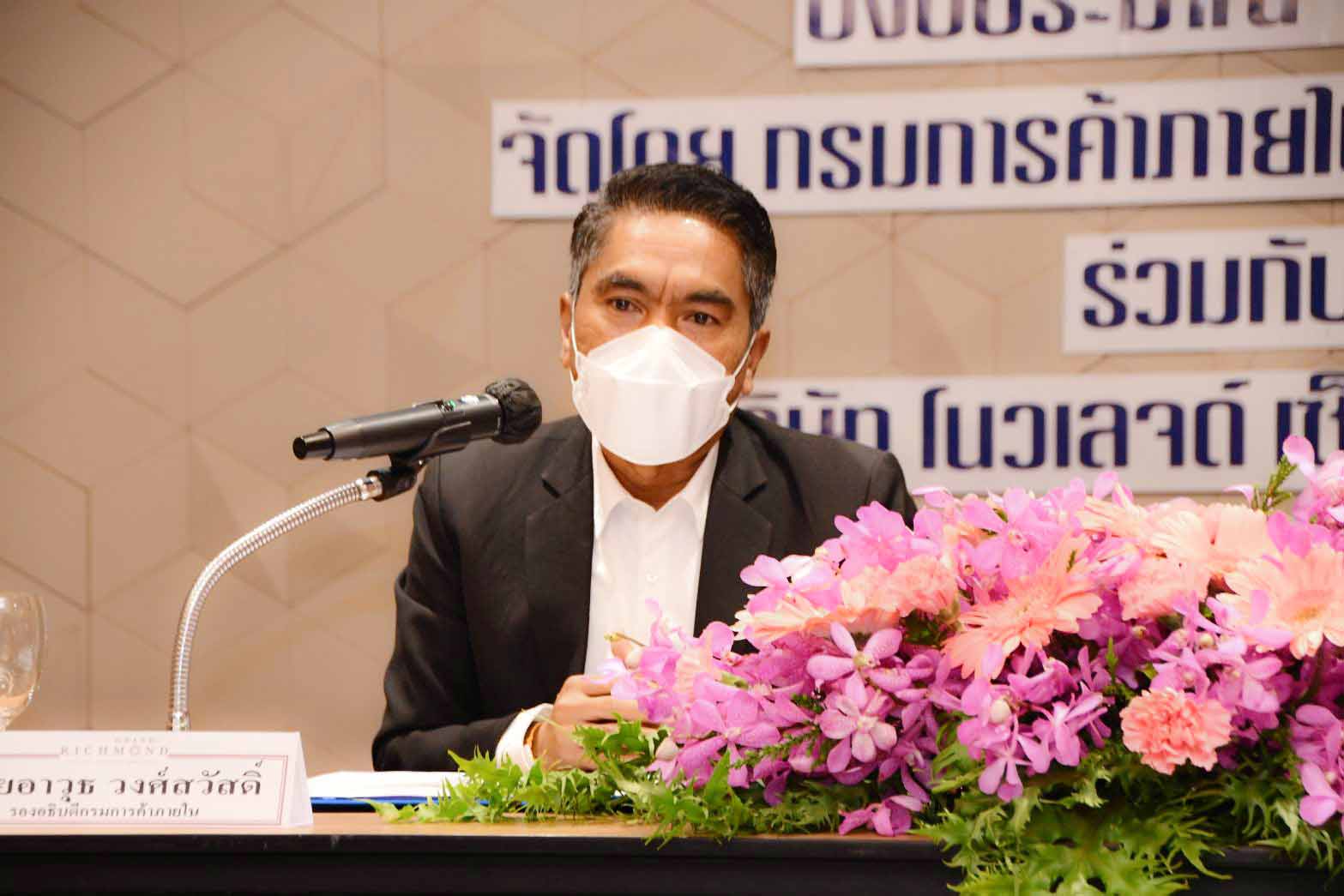 โครงการเพิ่มศักยภาพมาตรฐาน ของผู้ประกอบการค้าข้าว ปีงบประมาณ 2565