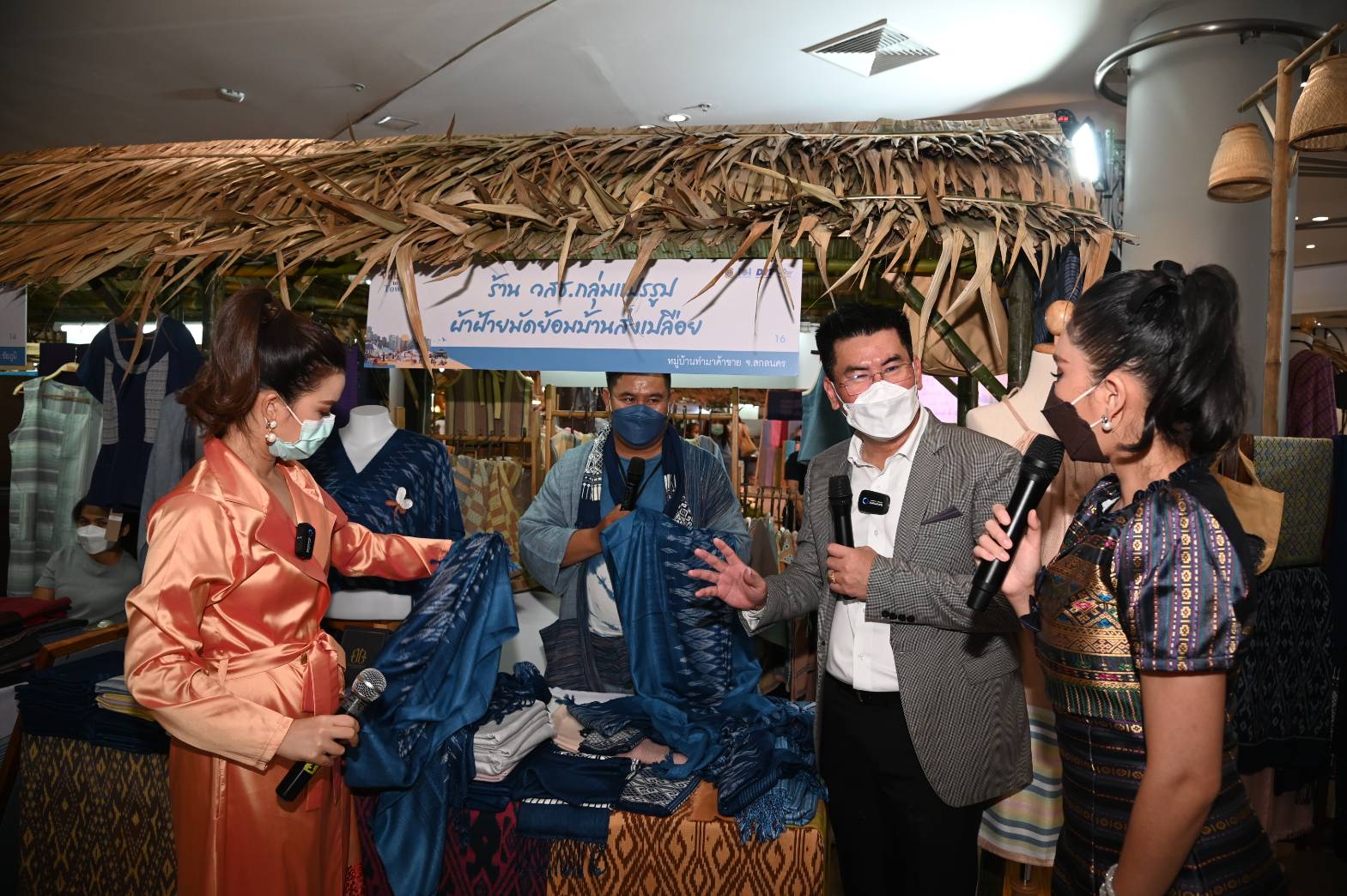 “ตลาดเที่ยวได้สไตล์ไทยๆ Village to Town” ครั้งที่ 15-16